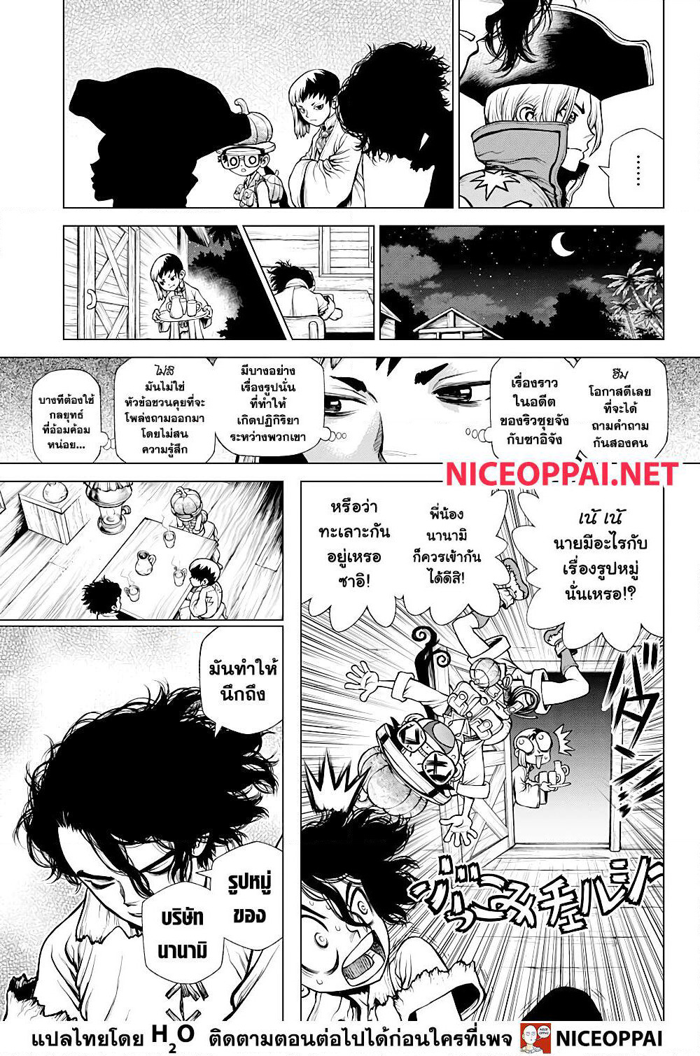 Dr.Stone page 10