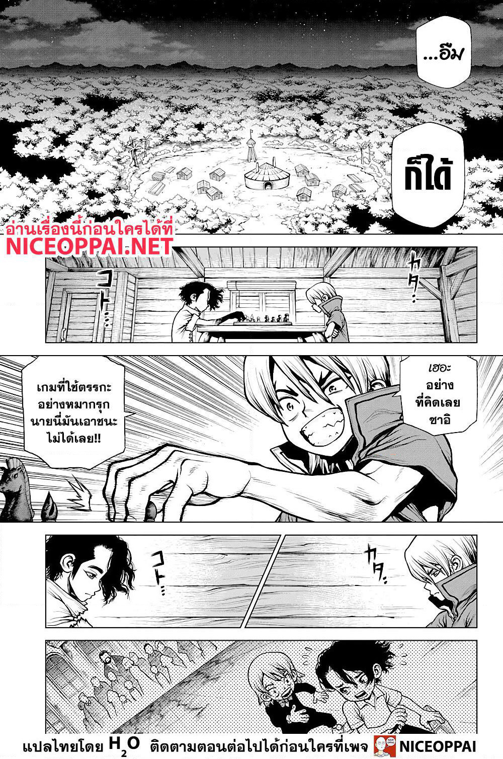 Dr.Stone page 18