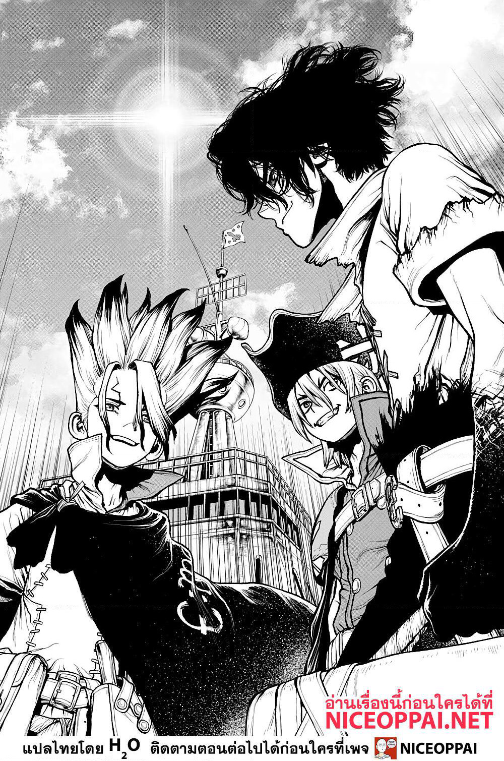 Dr.Stone page 21