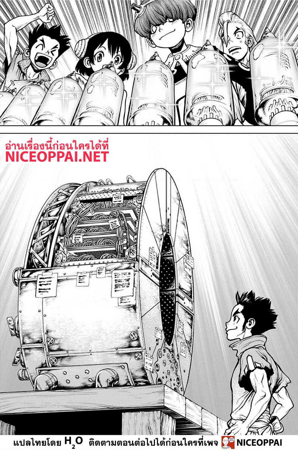 Dr.Stone page 12