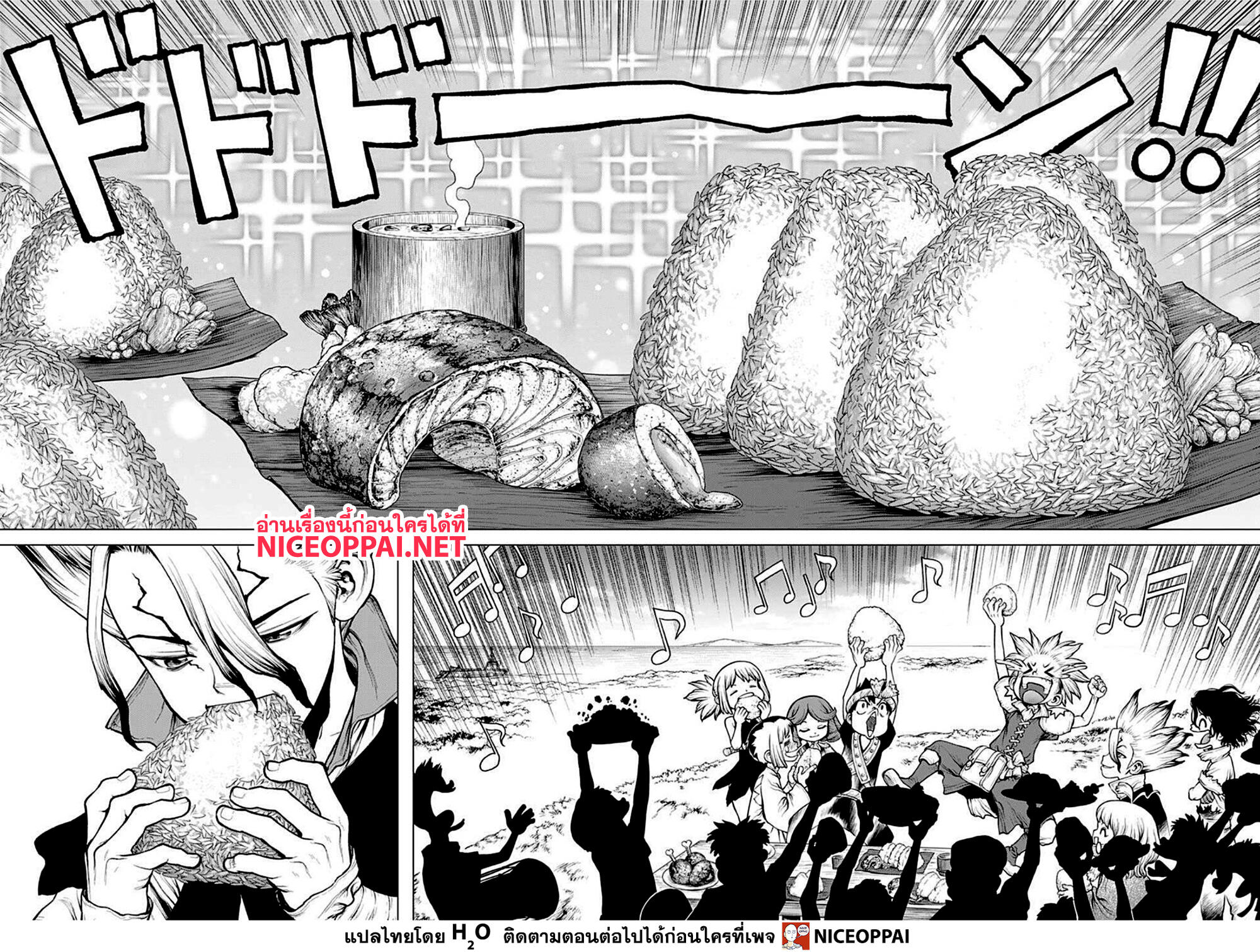 Dr.Stone page 14