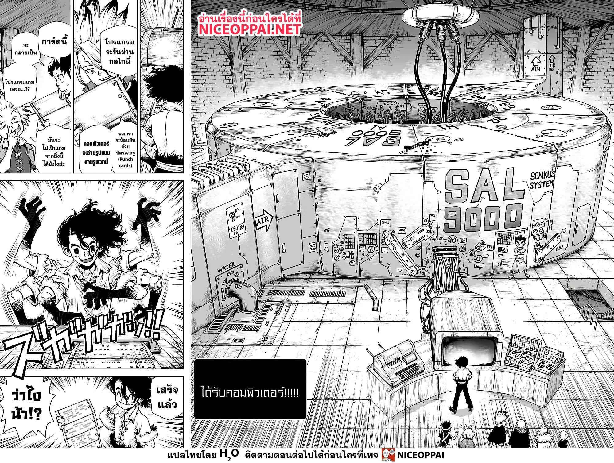 Dr.Stone page 10