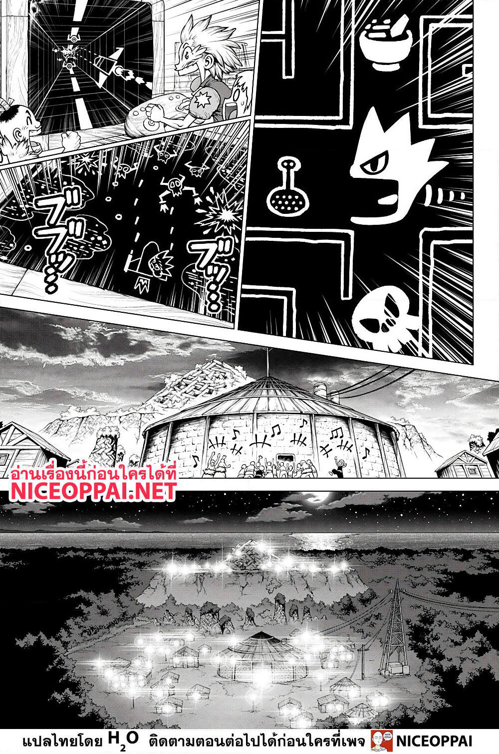 Dr.Stone page 12