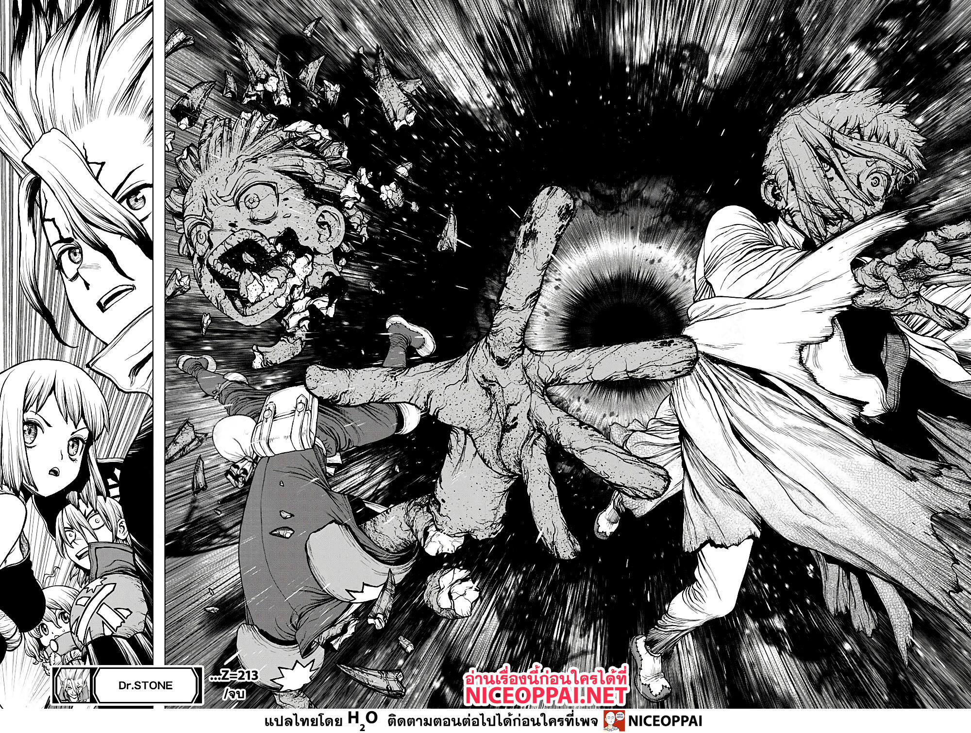 Dr.Stone page 19