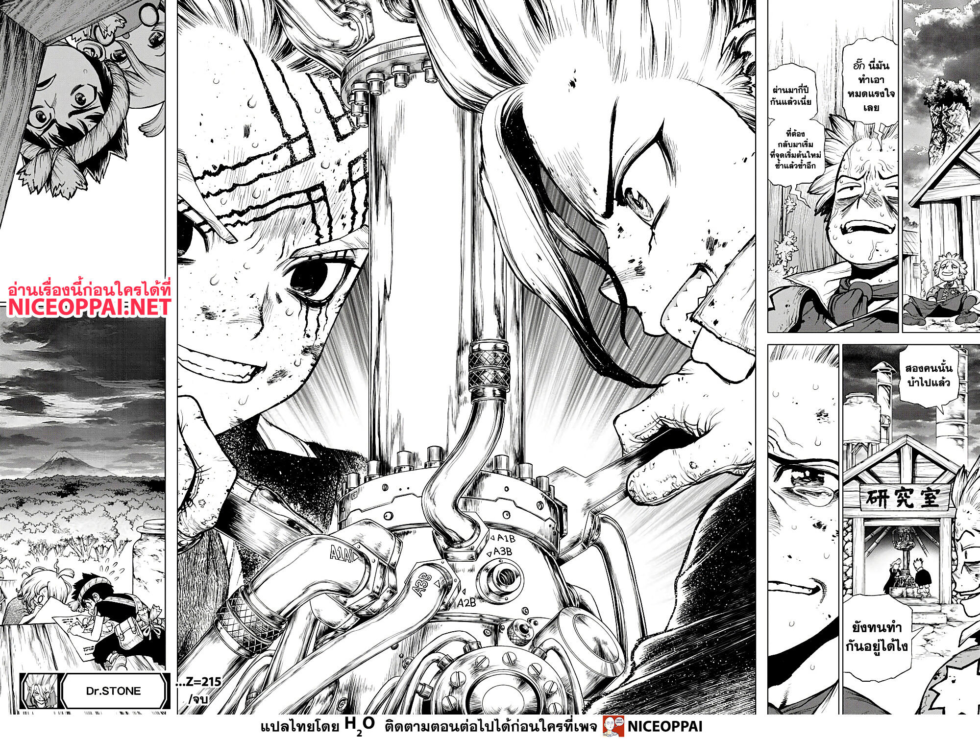 Dr.Stone page 18