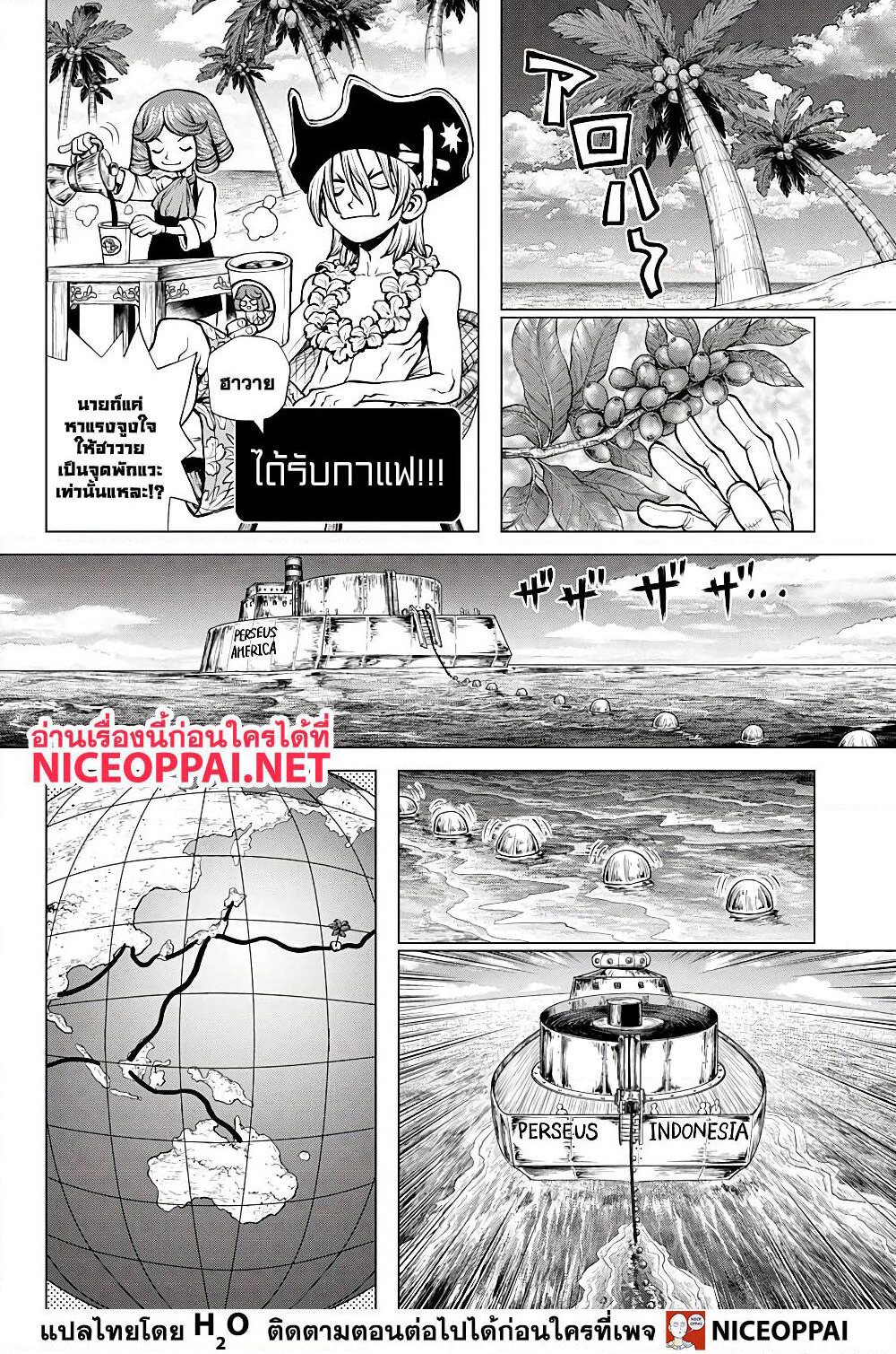 Dr.Stone page 10