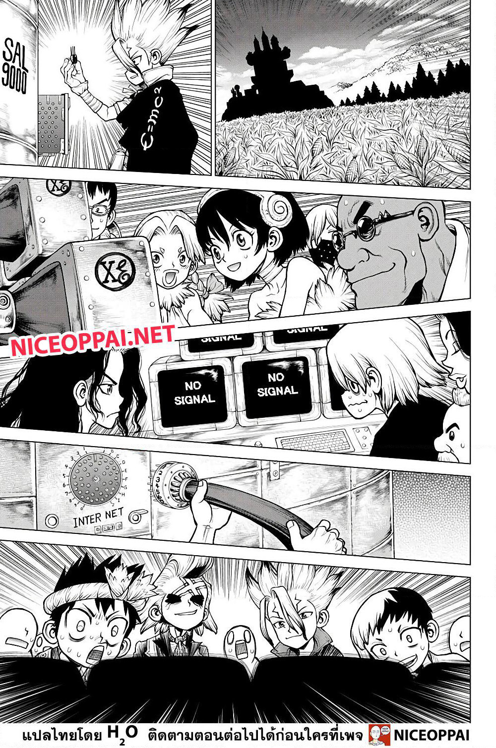 Dr.Stone page 11