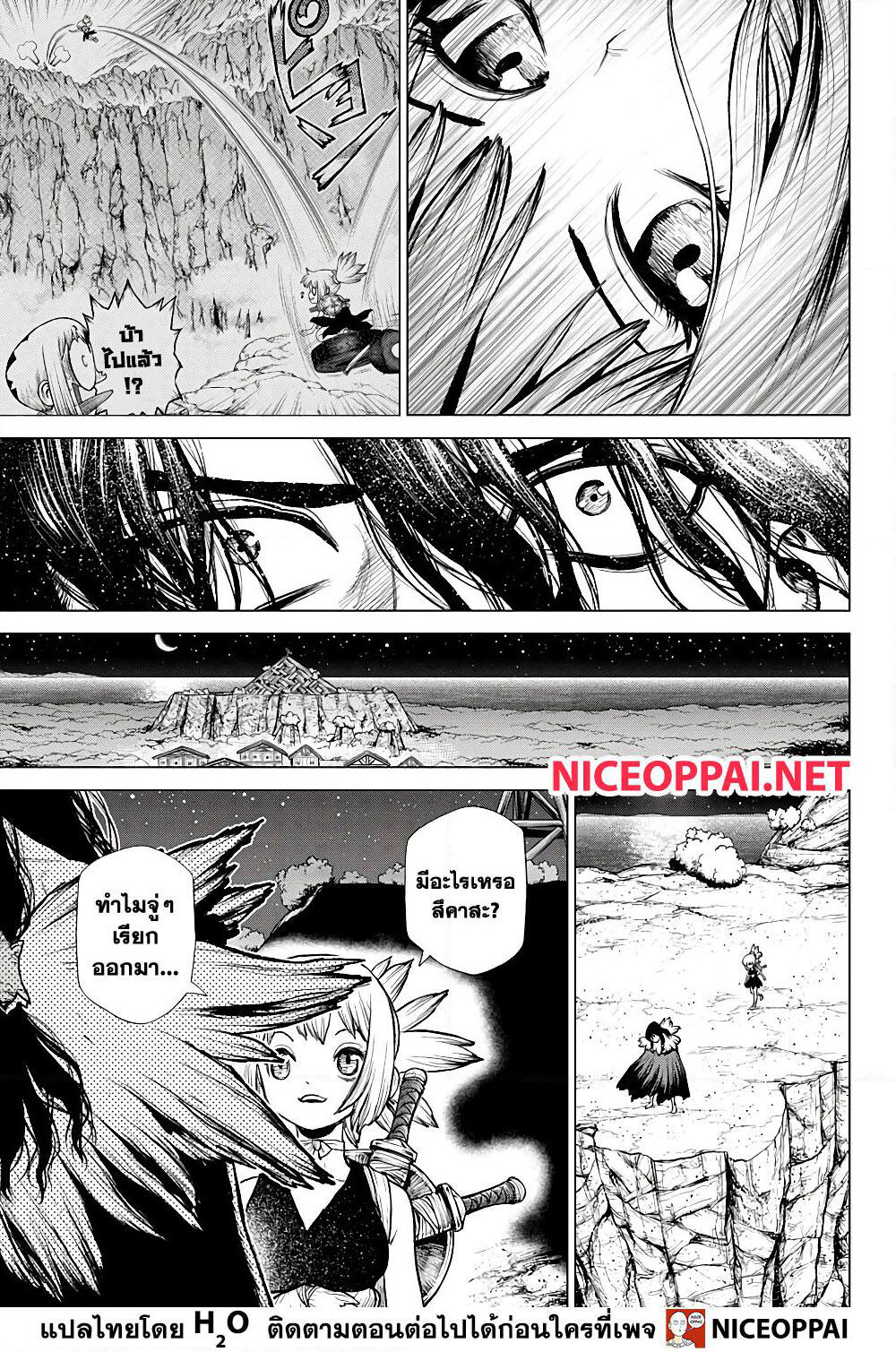 Dr.Stone page 14