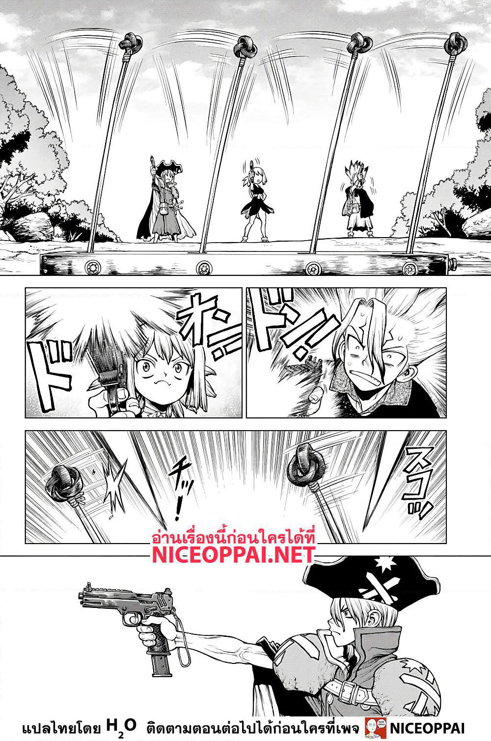 Dr.Stone page 14