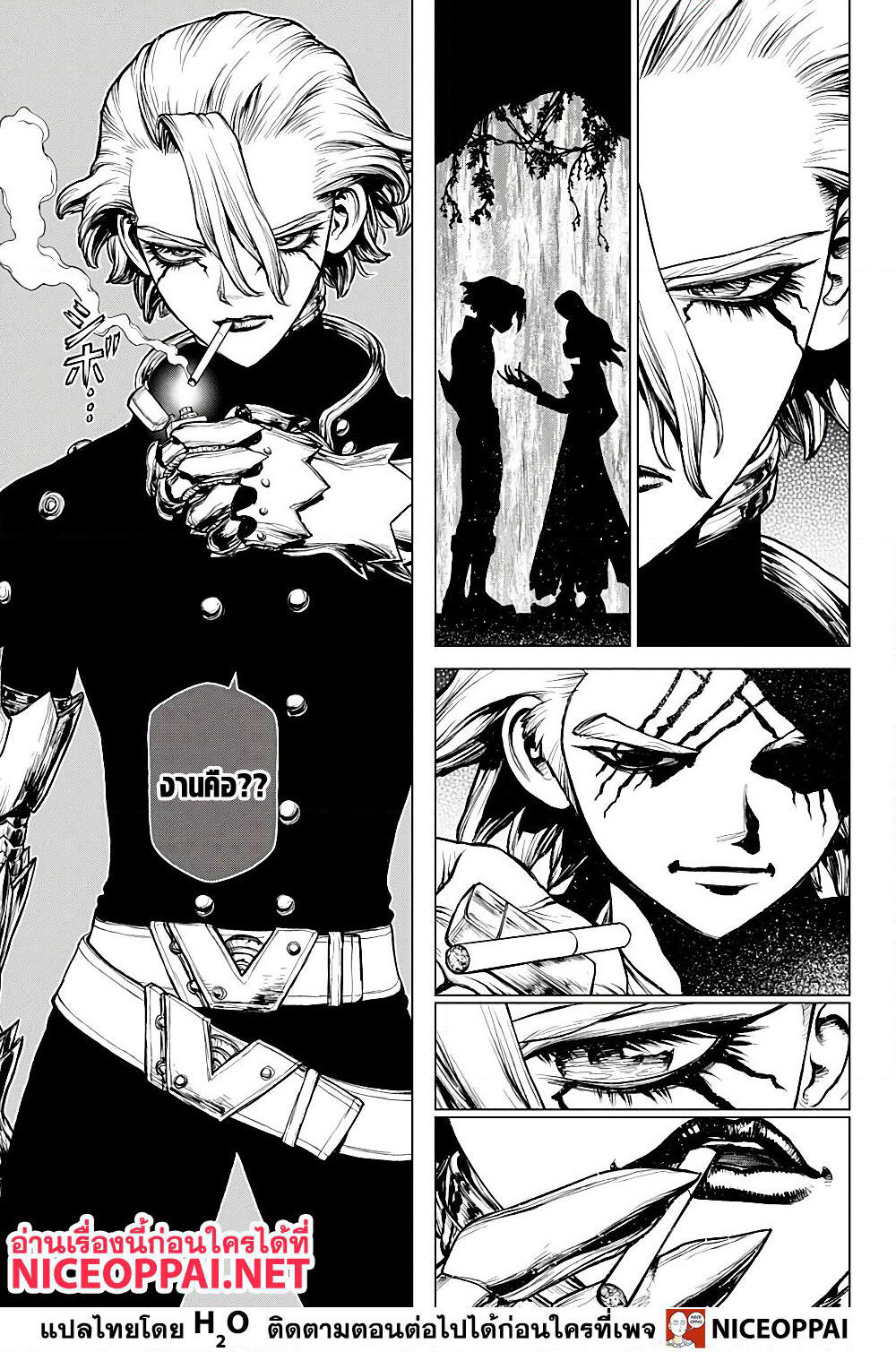 Dr.Stone page 12