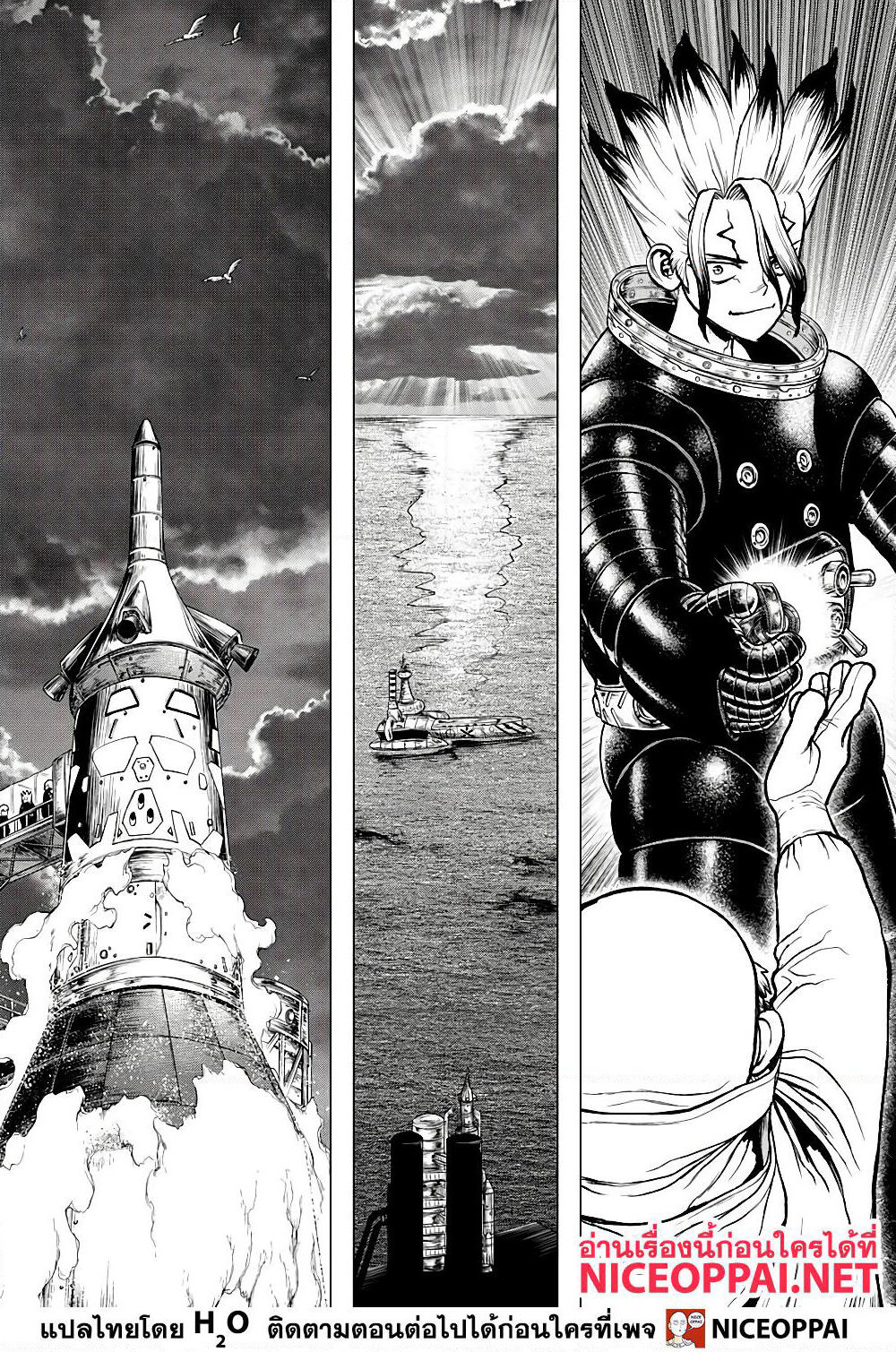 Dr.Stone page 12