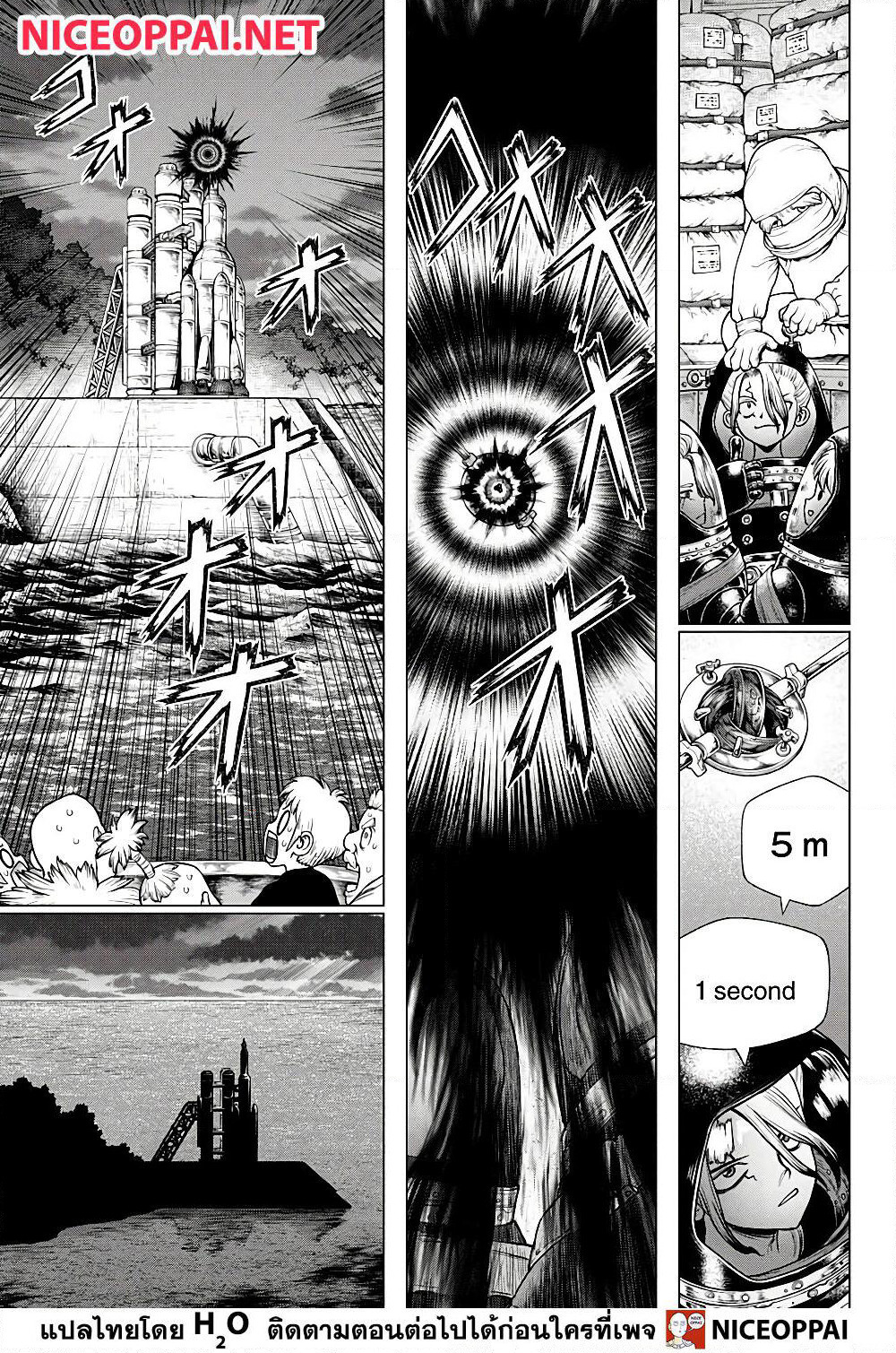 Dr.Stone page 13