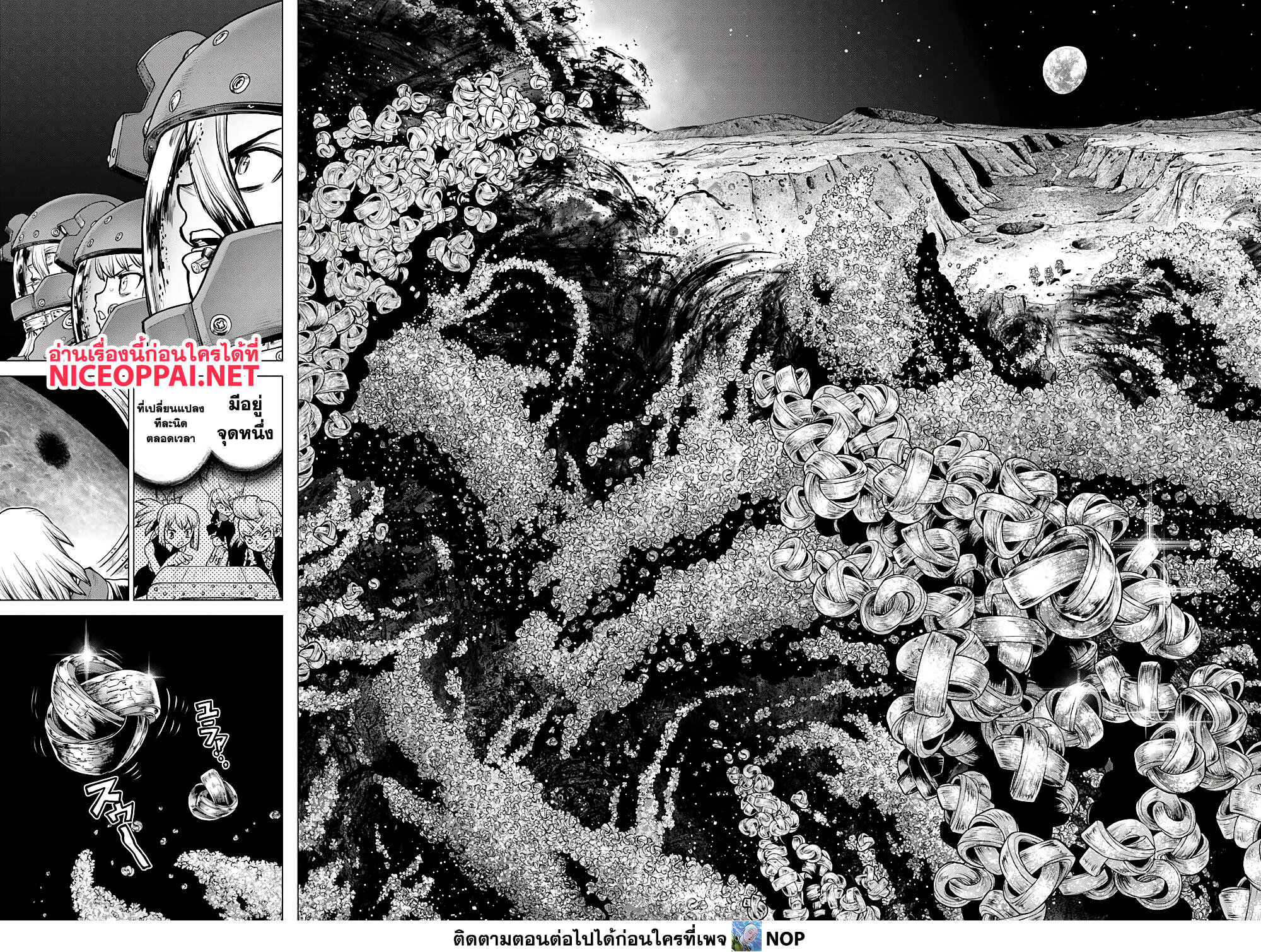 Dr.Stone page 3