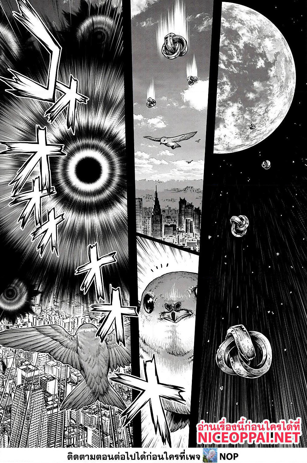 Dr.Stone page 3