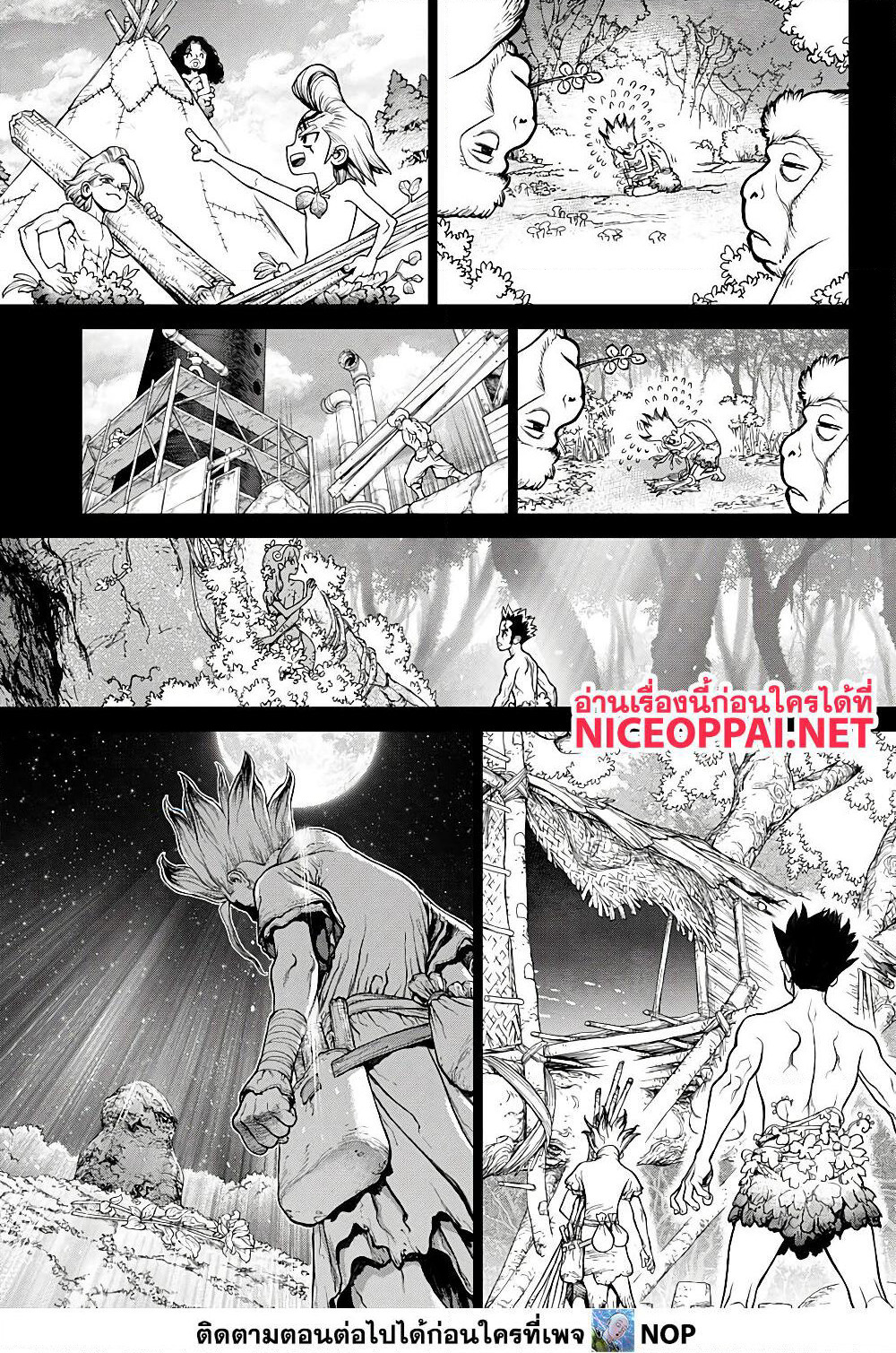 Dr.Stone page 15