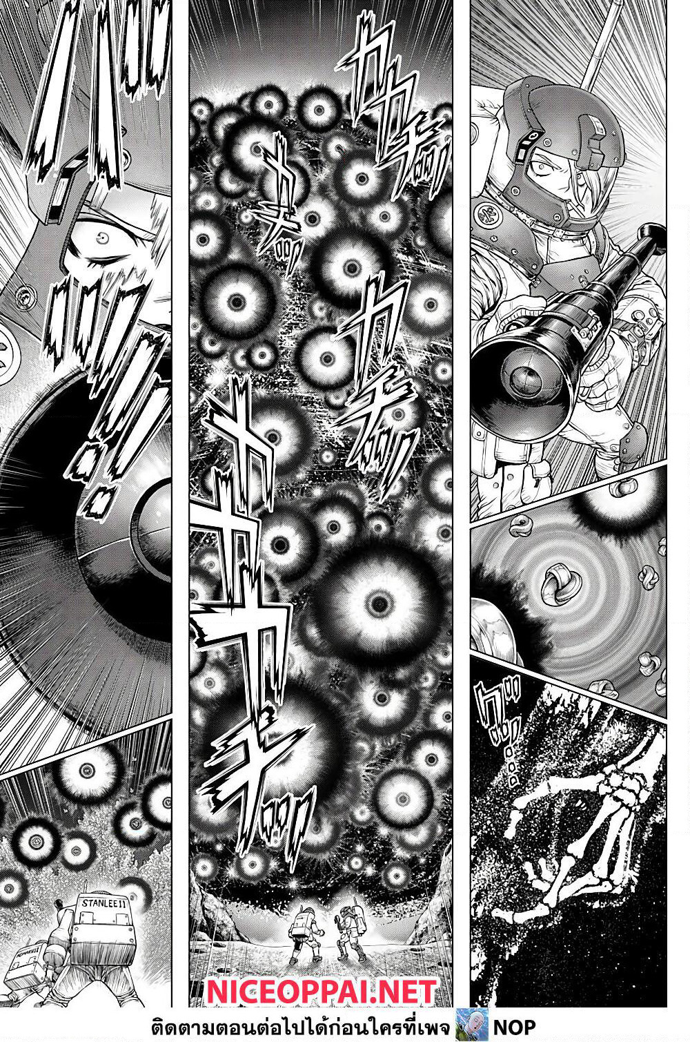 Dr.Stone page 8