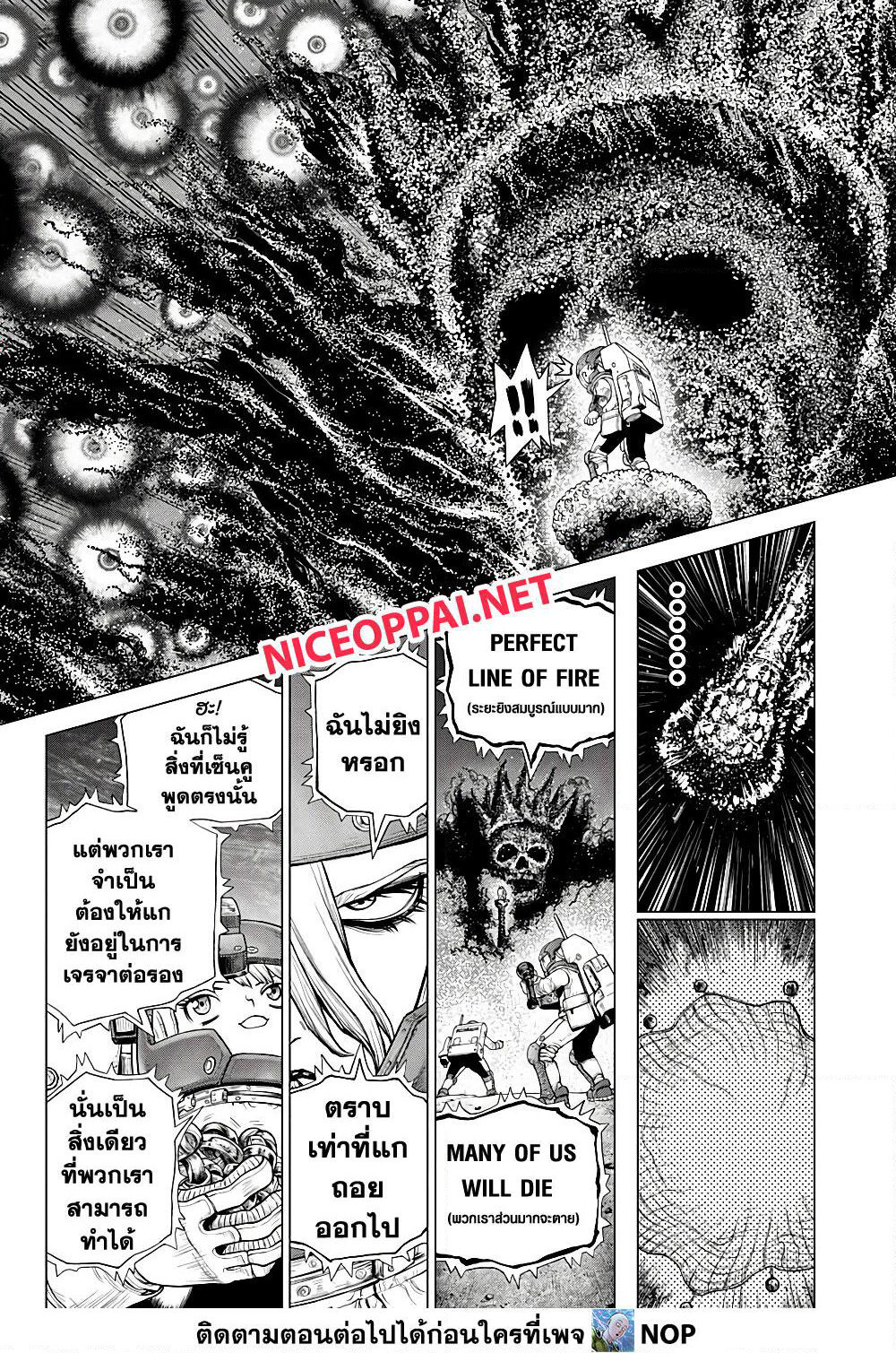 Dr.Stone page 9