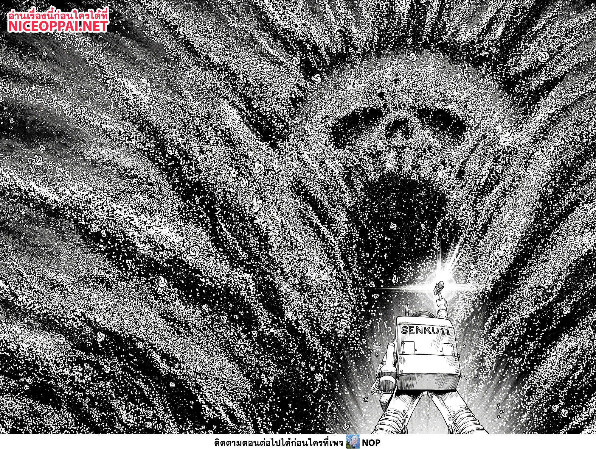 Dr.Stone page 12