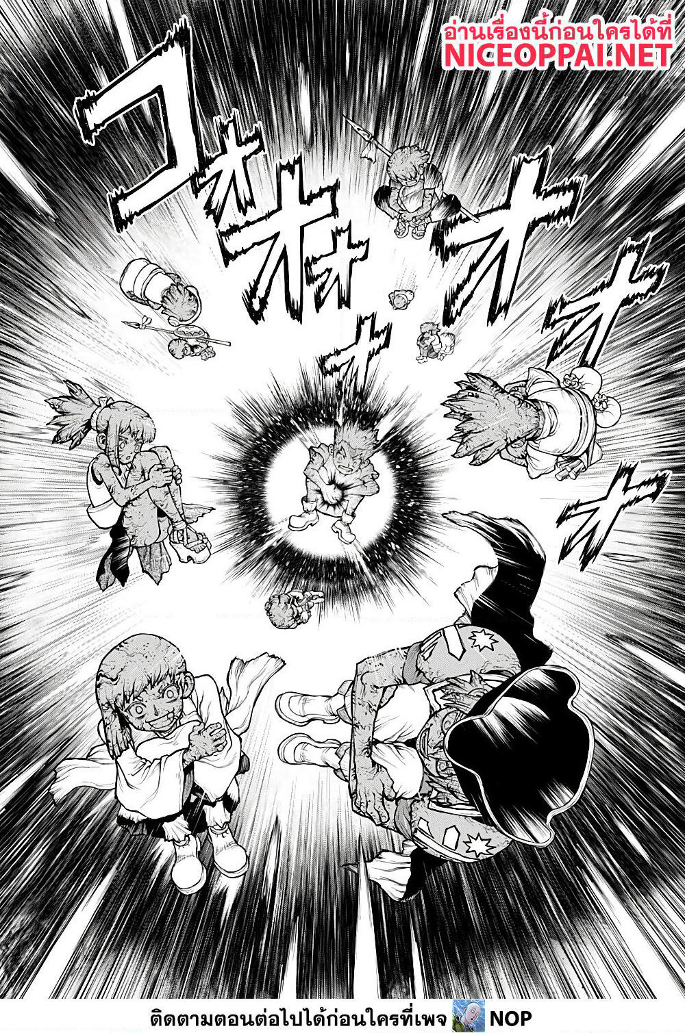 Dr.Stone page 15