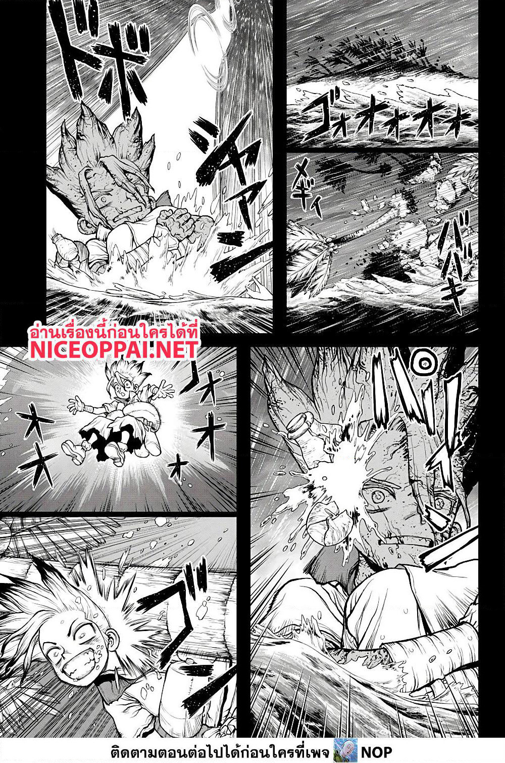 Dr.Stone page 16