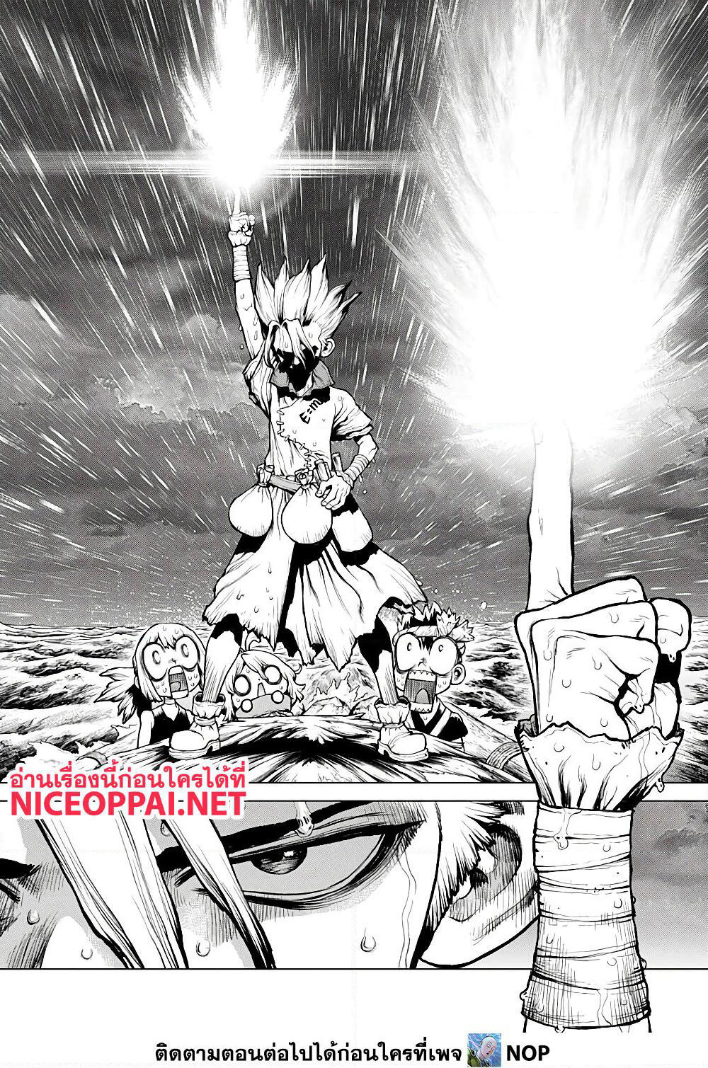 Dr.Stone page 29