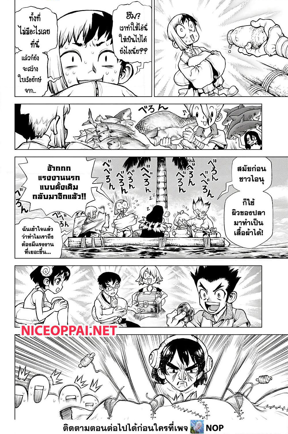 Dr.Stone page 36