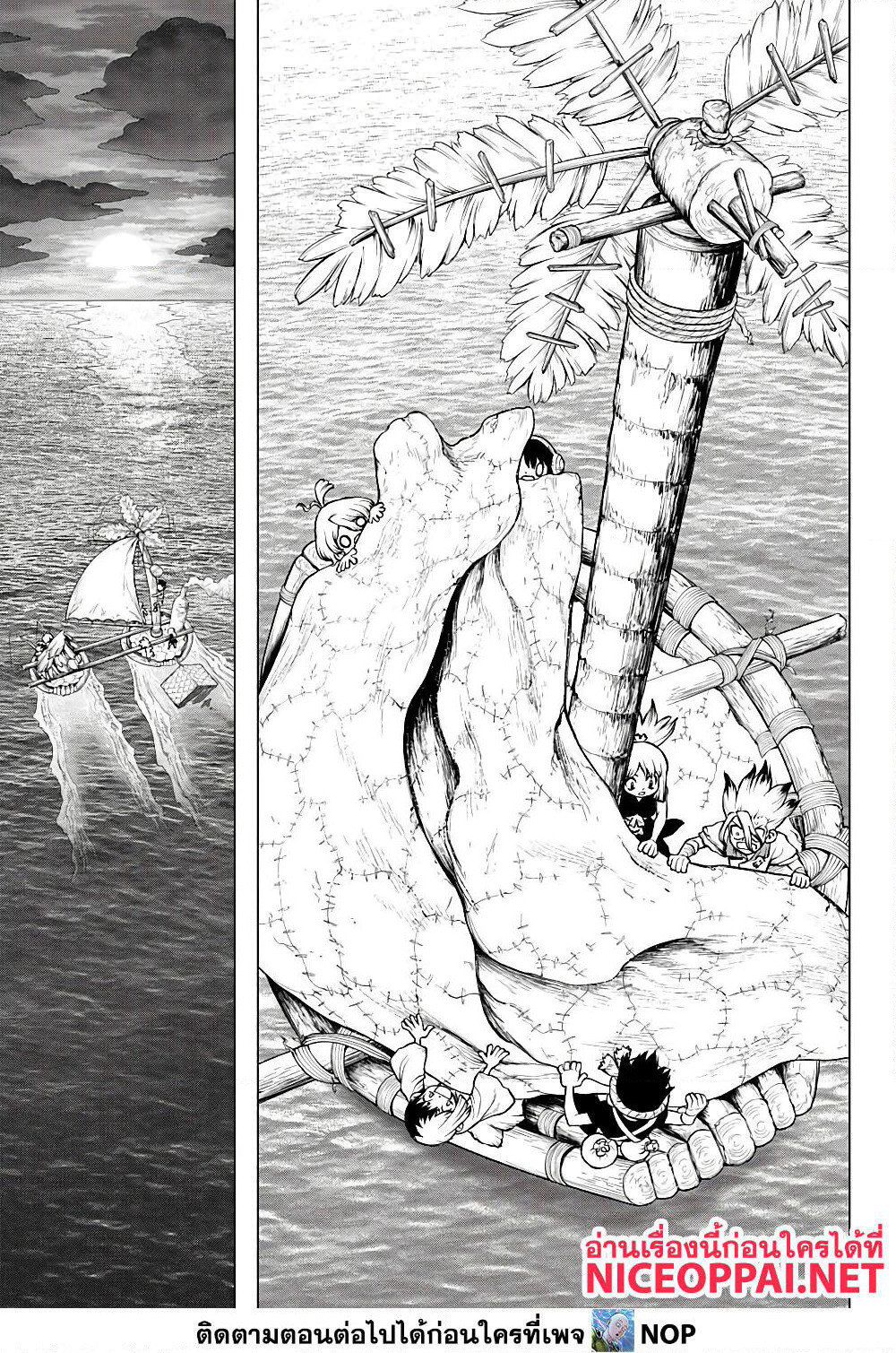 Dr.Stone page 37