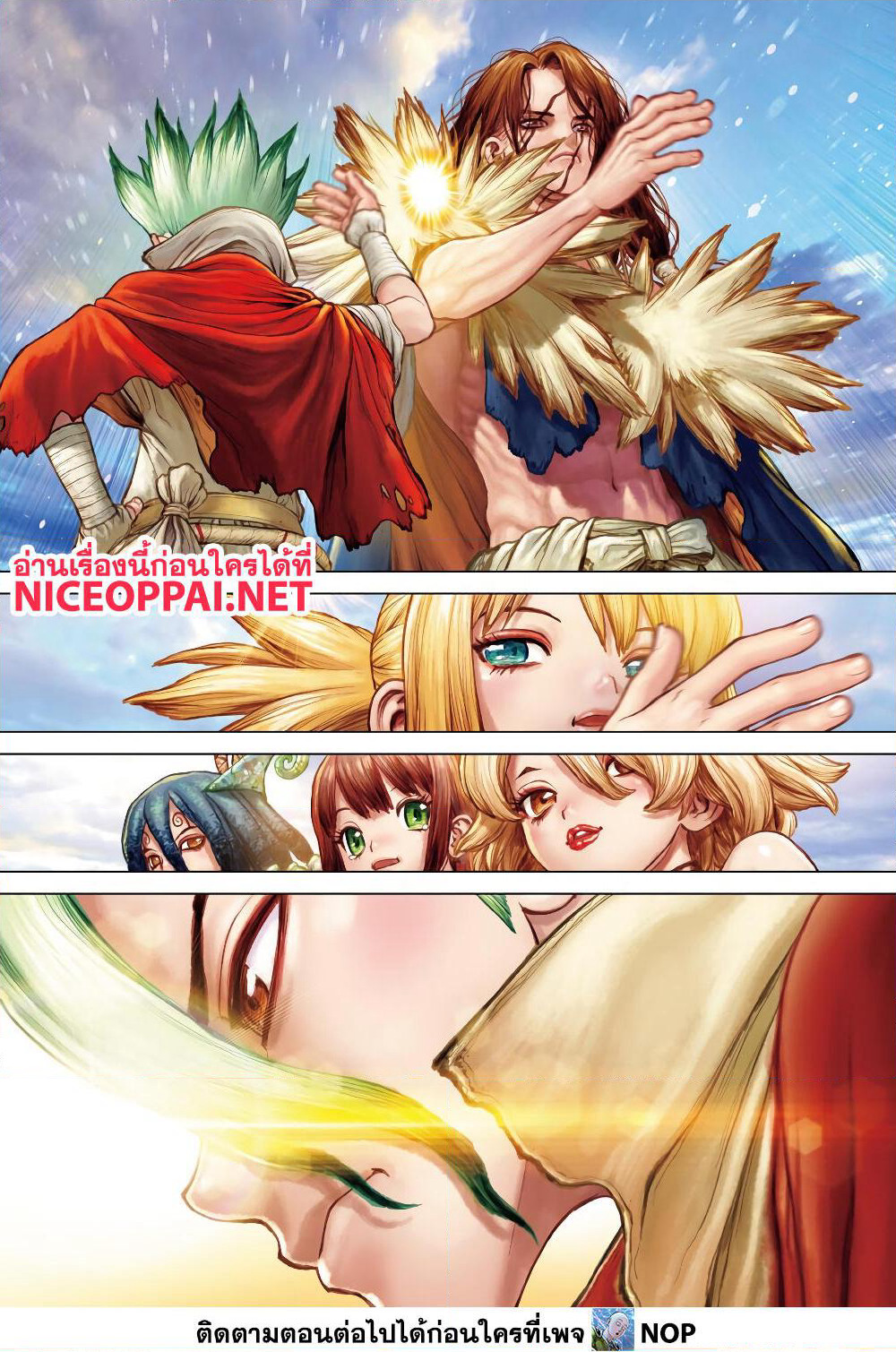 Dr.Stone page 5