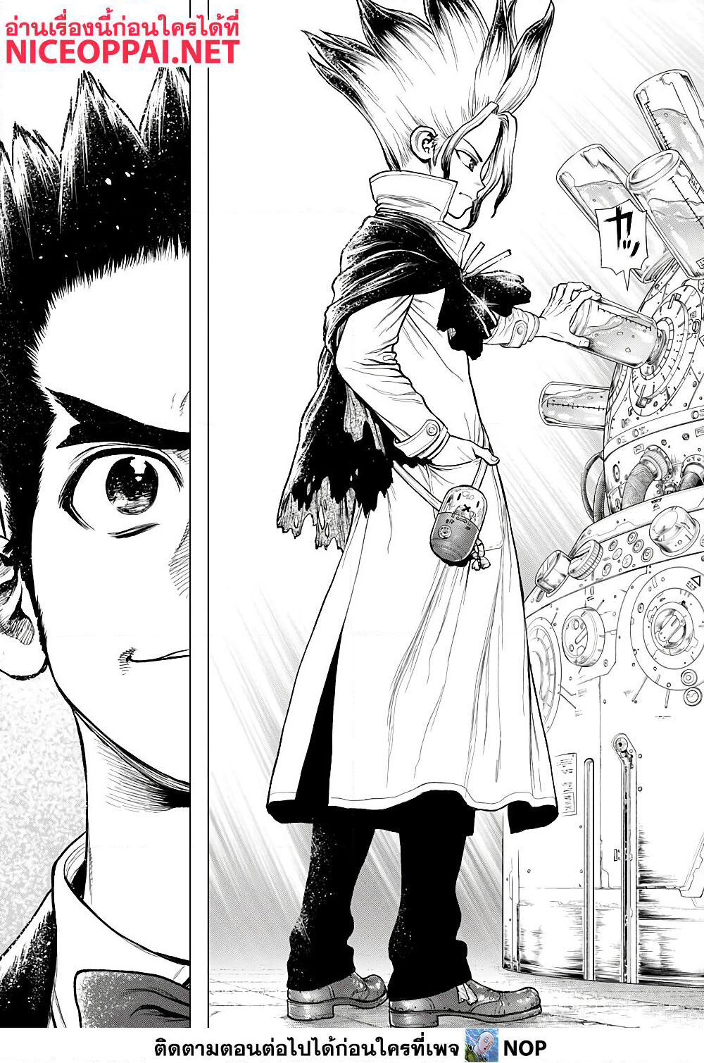 Dr.Stone page 14
