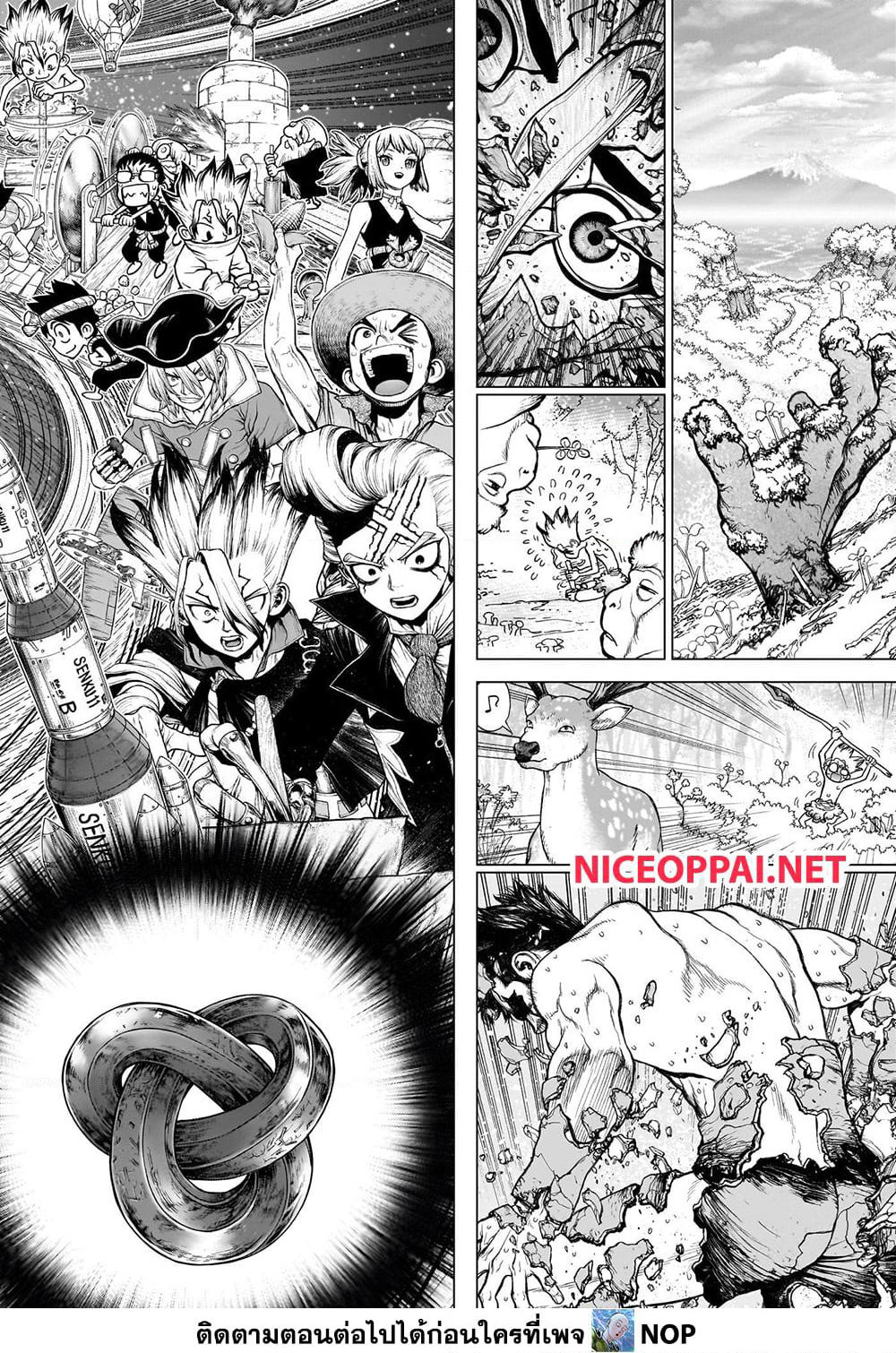 Dr.Stone page 11