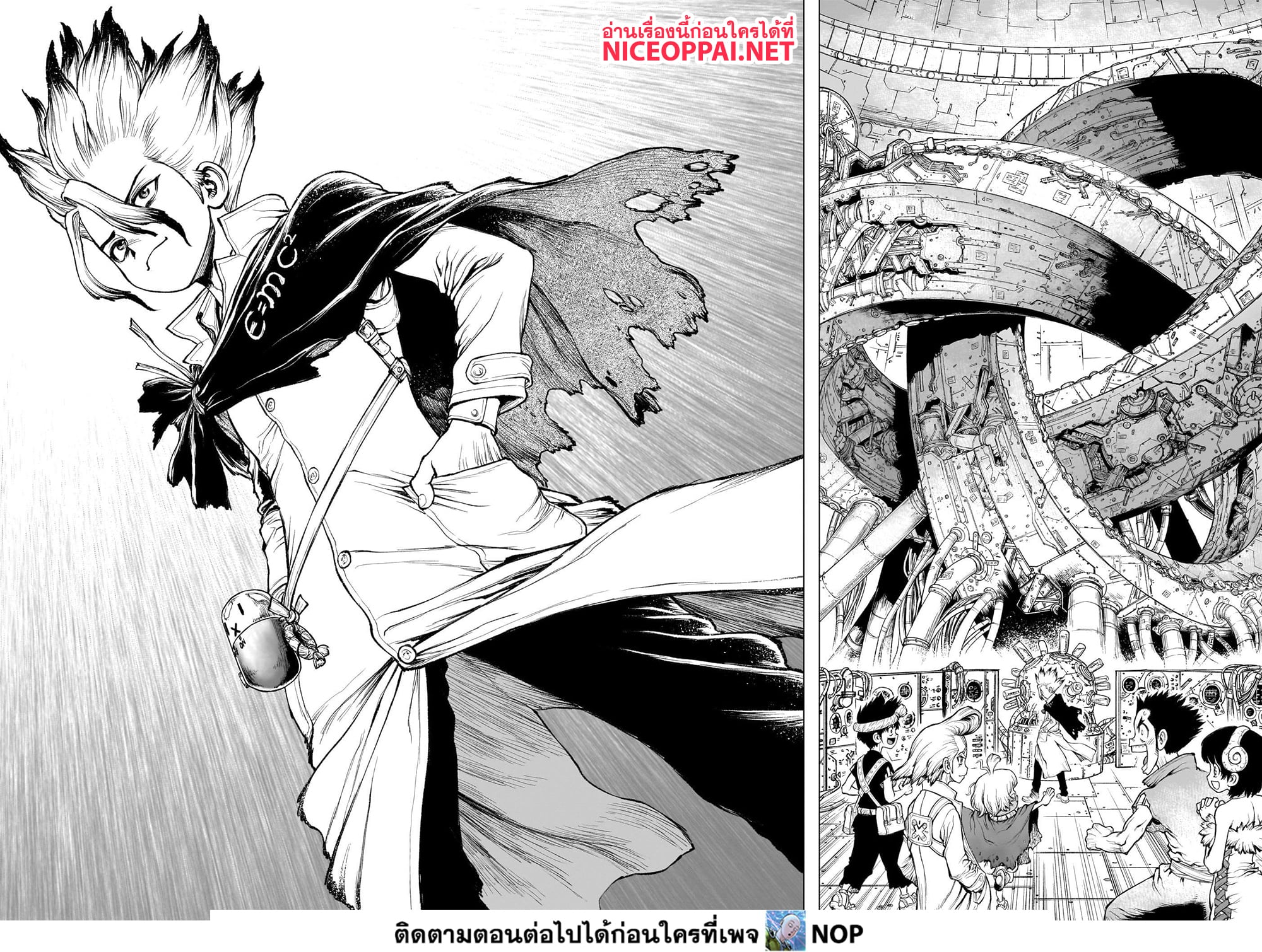 Dr.Stone page 20