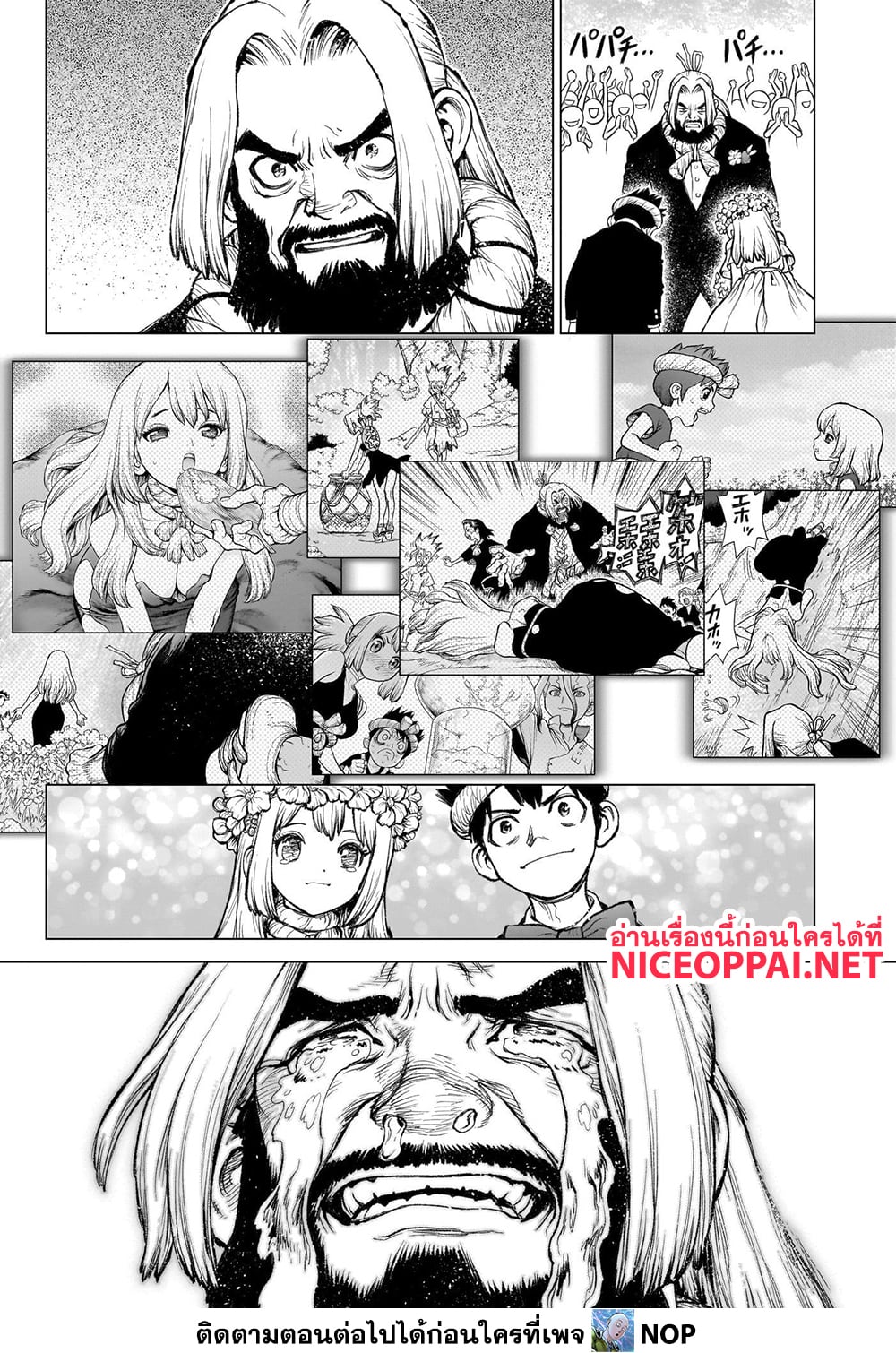 Dr.Stone page 27