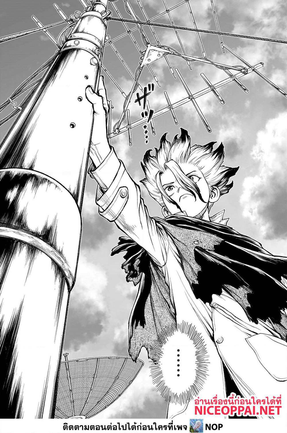 Dr.Stone page 37
