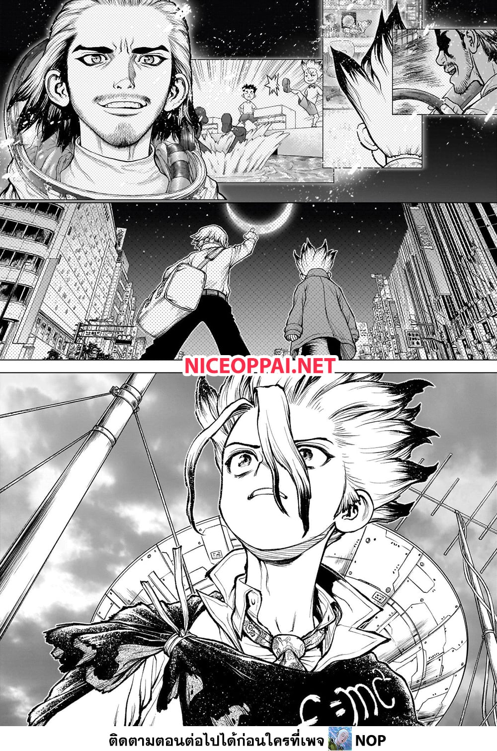 Dr.Stone page 3