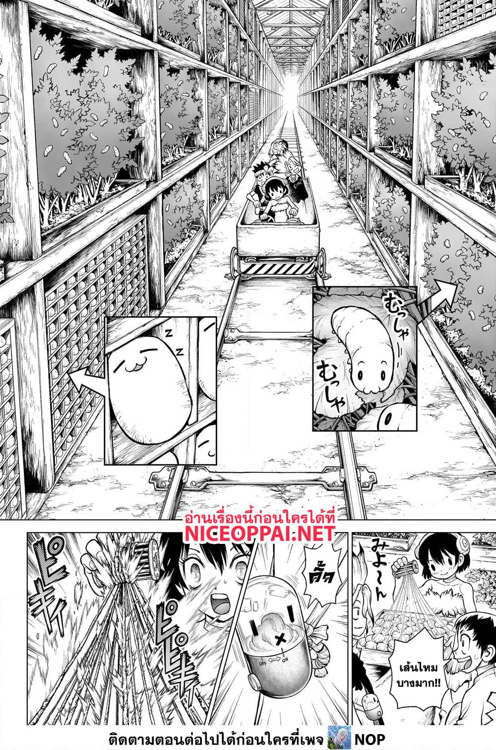 Dr.Stone page 19