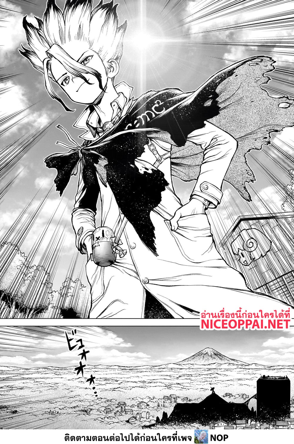 Dr.Stone page 22