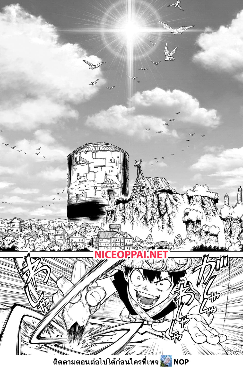 Dr.Stone page 27