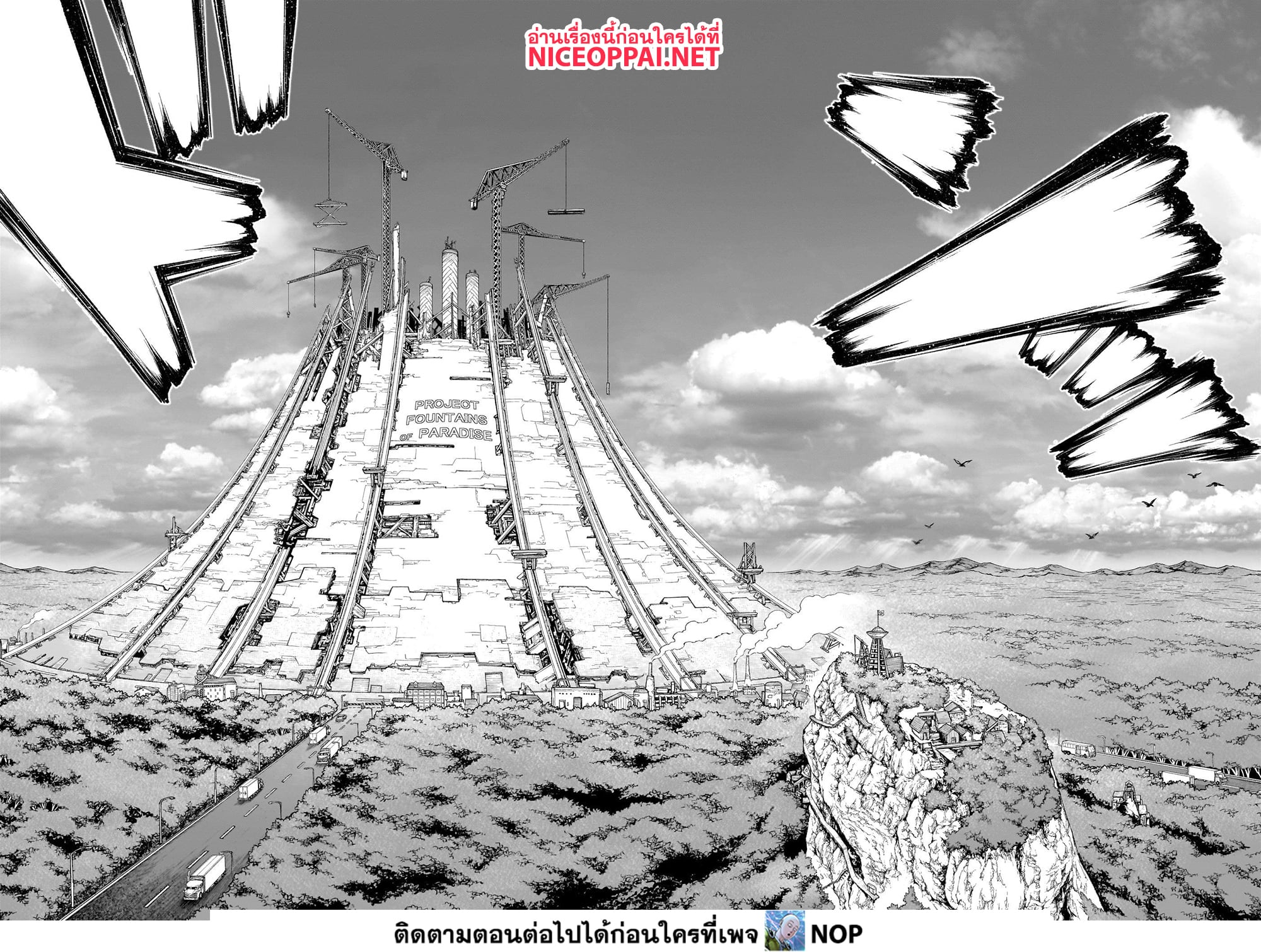 Dr.Stone page 36
