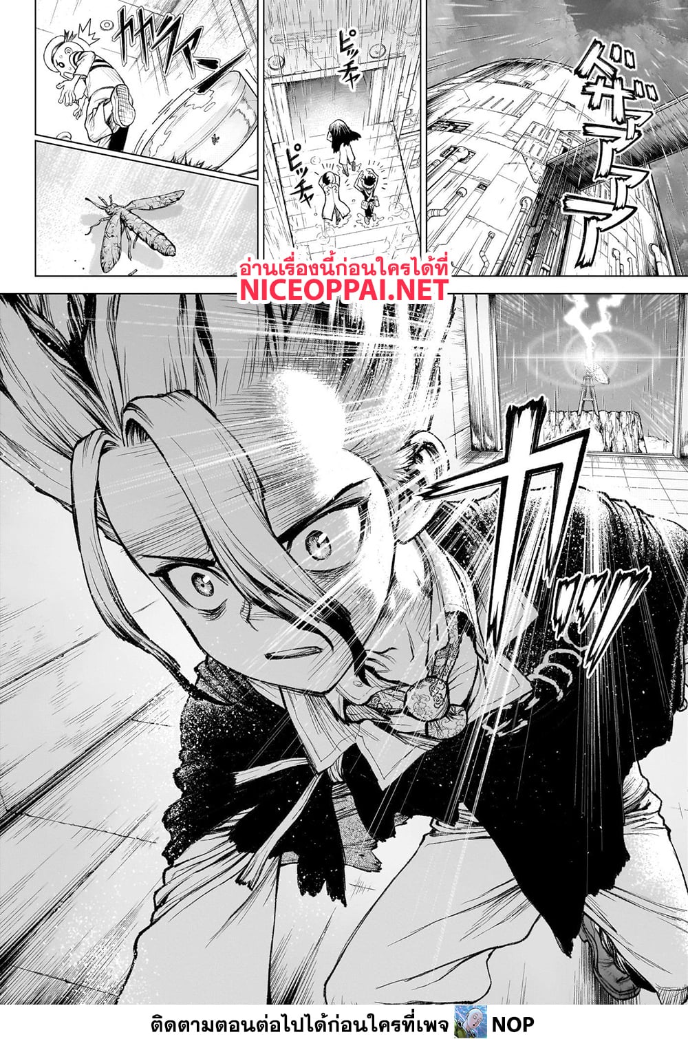 Dr.Stone page 10