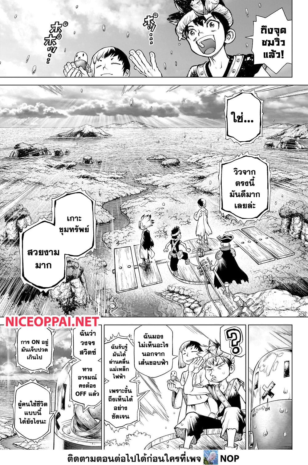 Dr.Stone page 30