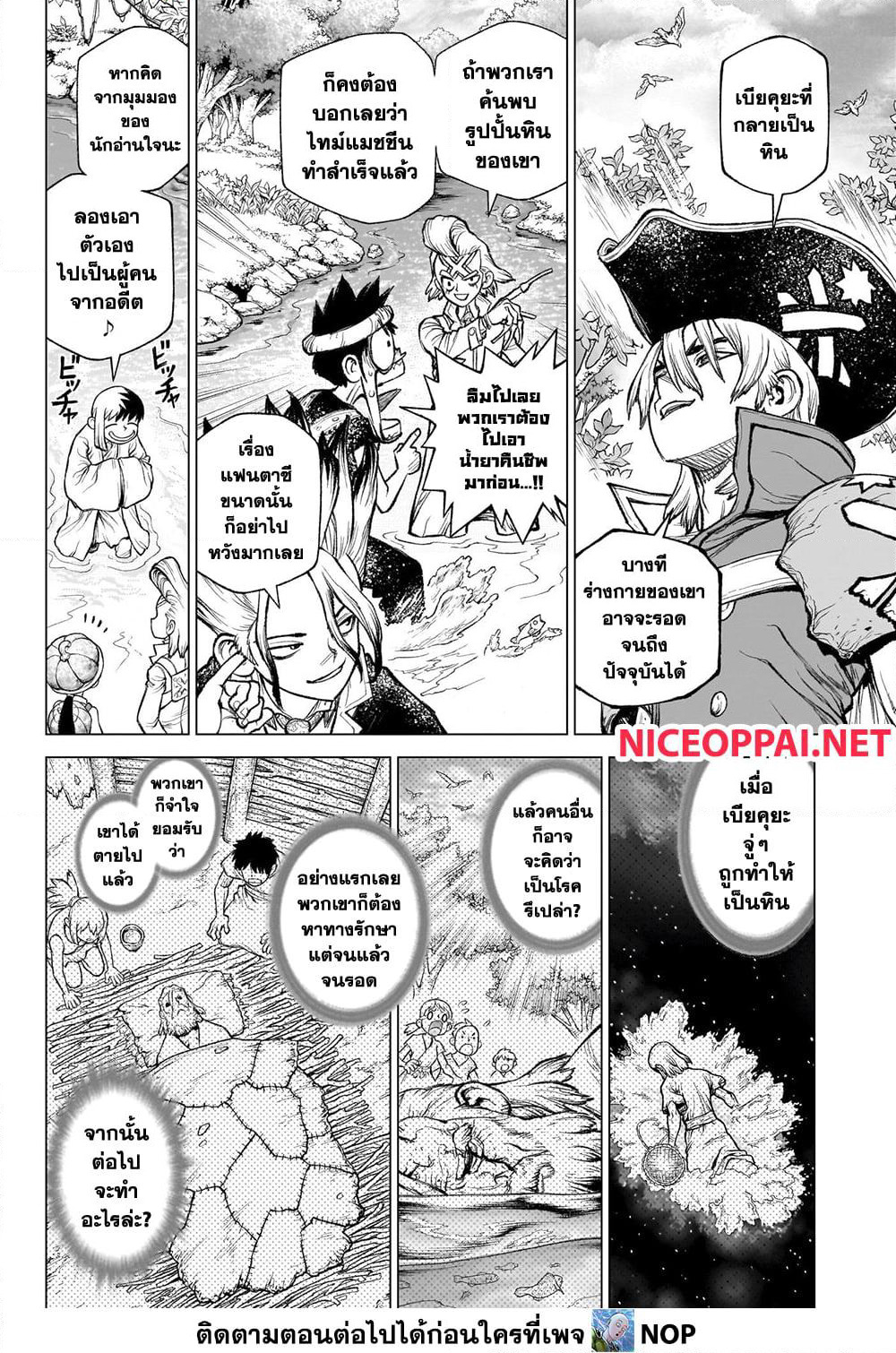 Dr.Stone page 34