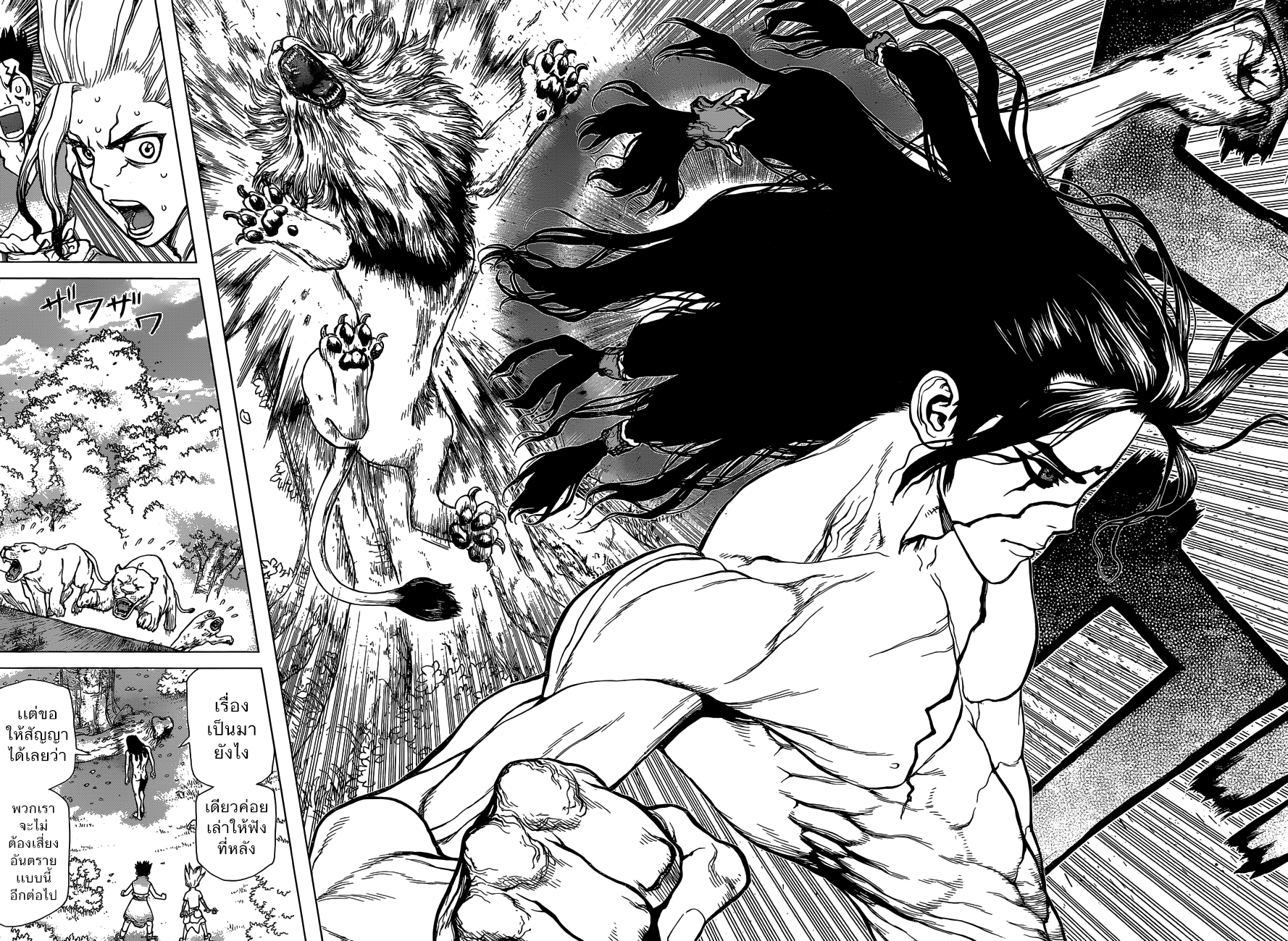 Dr.Stone page 18