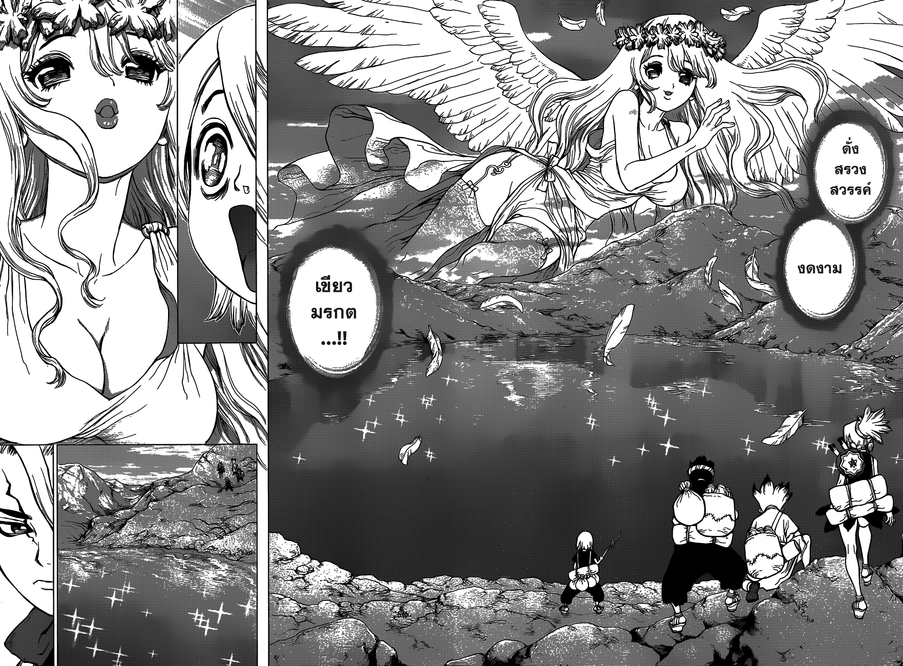 Dr.Stone page 8