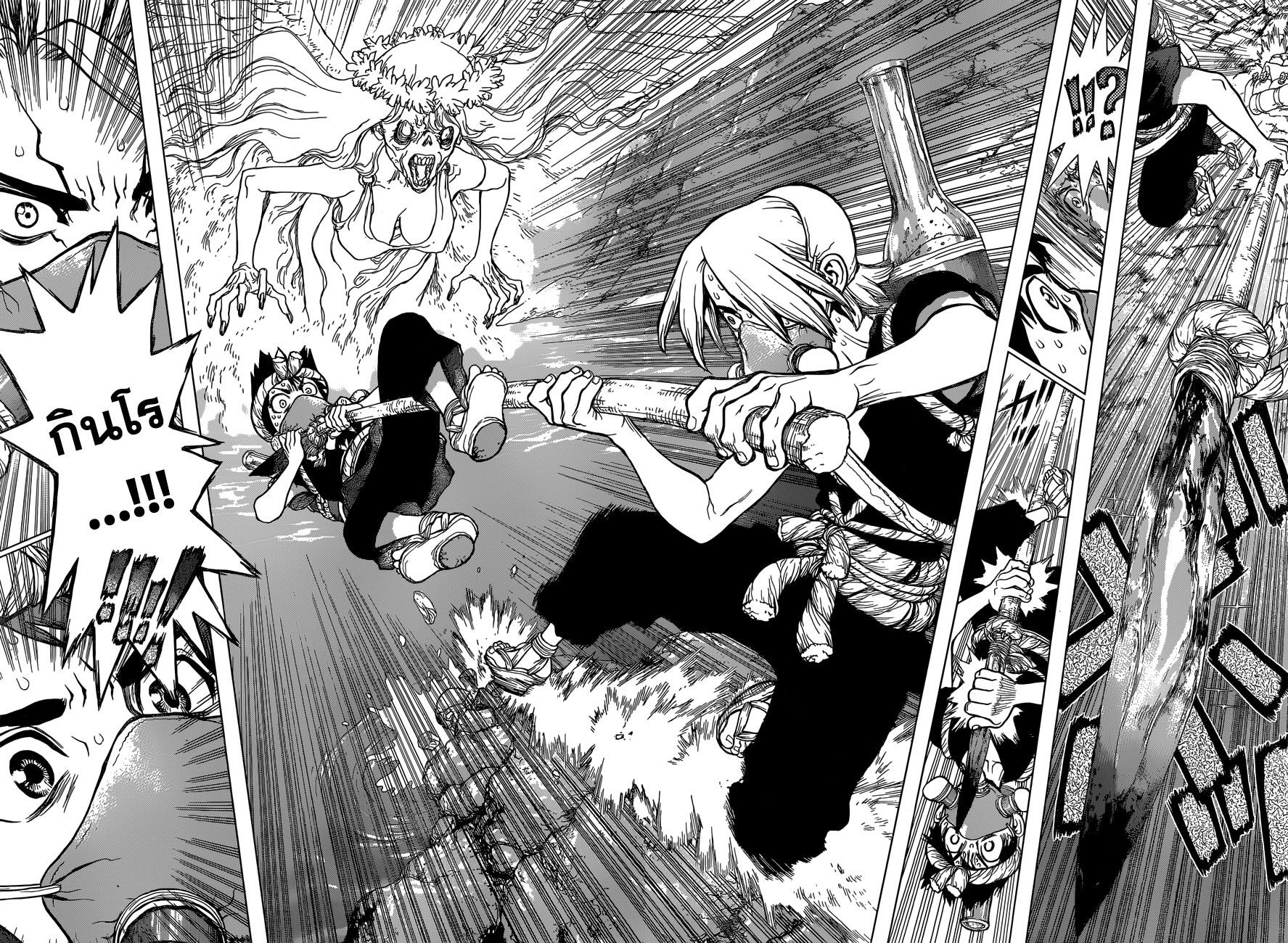 Dr.Stone page 13