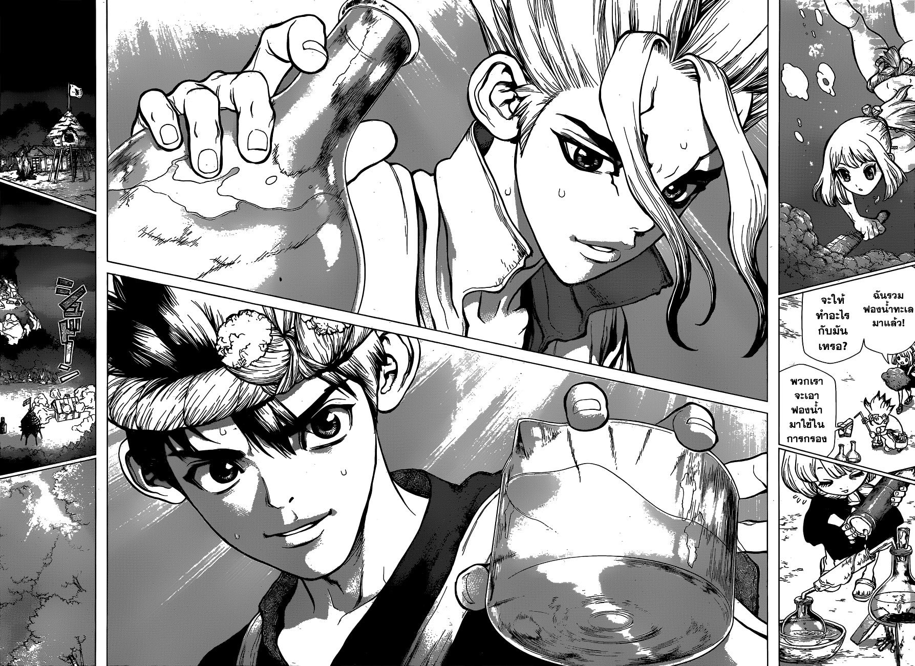 Dr.Stone page 12