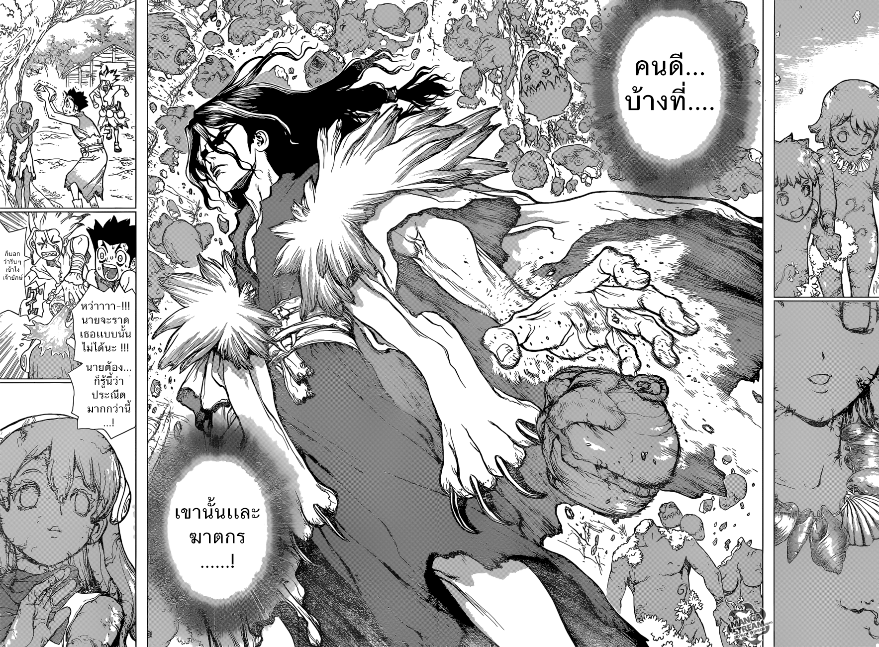 Dr.Stone page 10