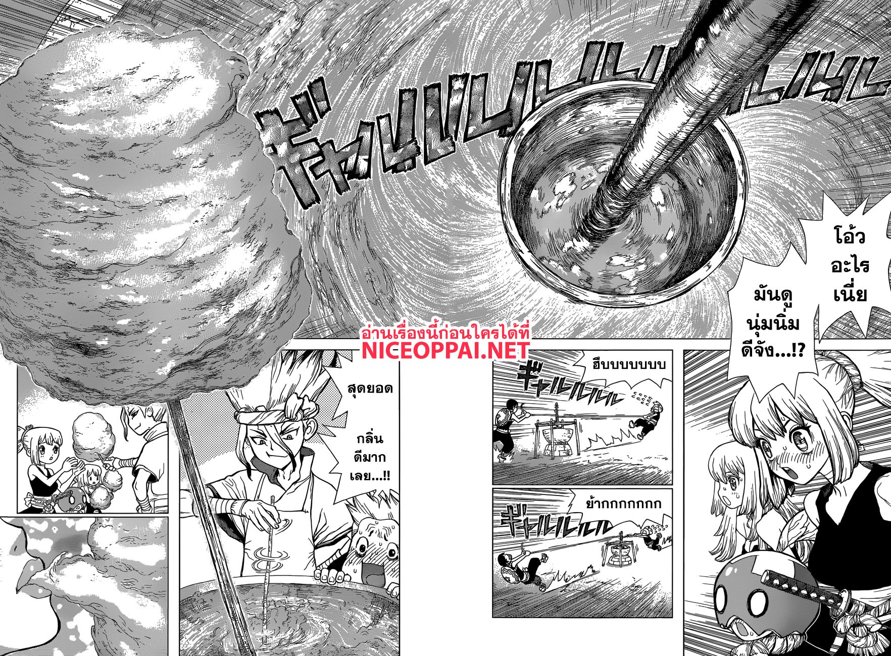 Dr.Stone page 10
