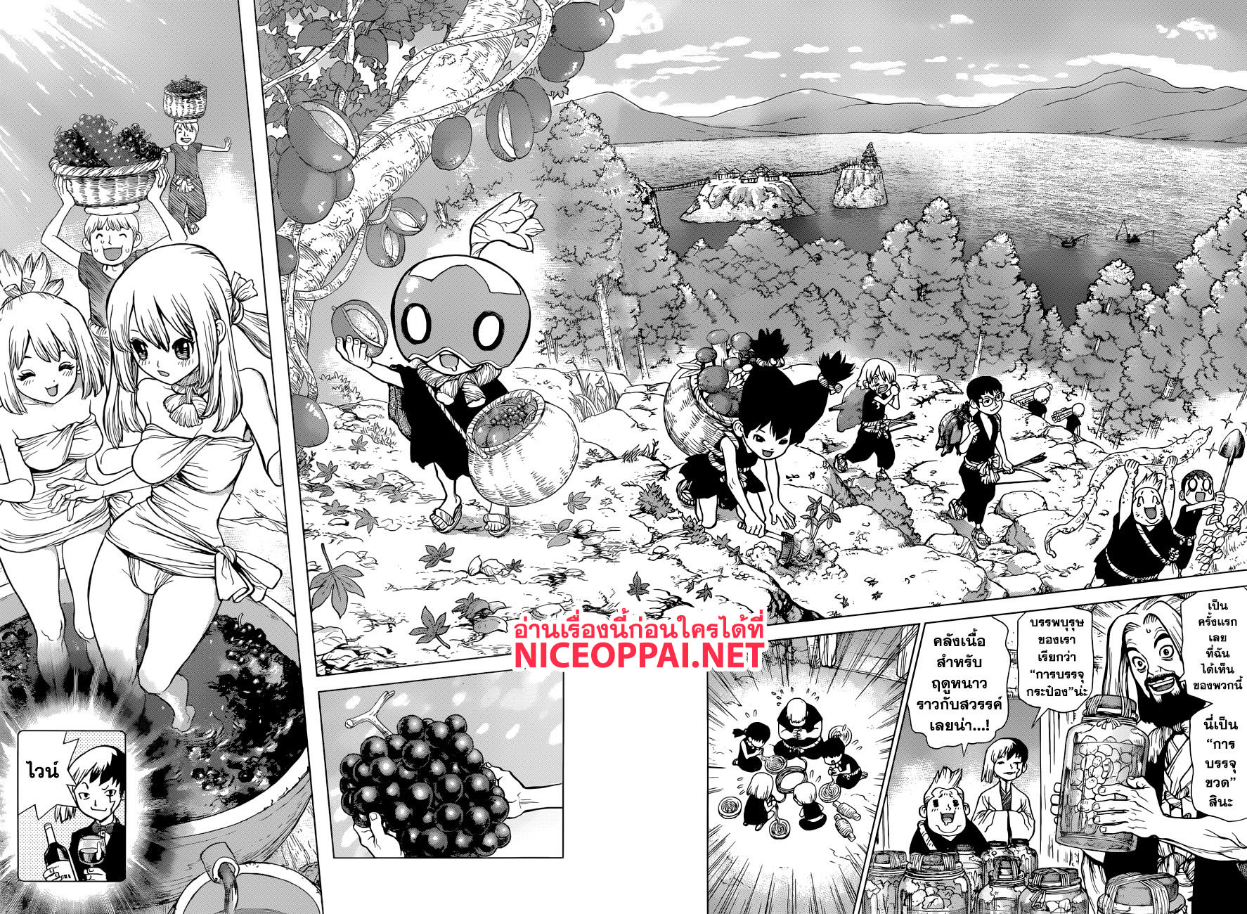 Dr.Stone page 10
