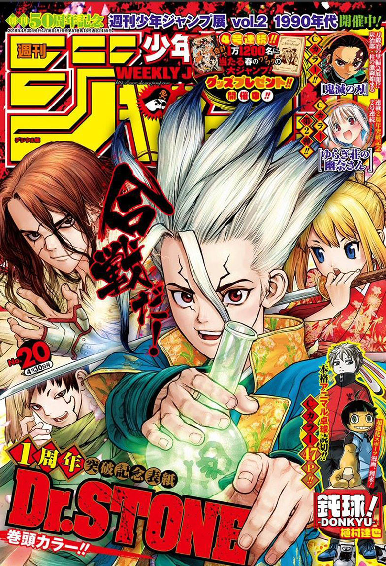 Dr.Stone page 1