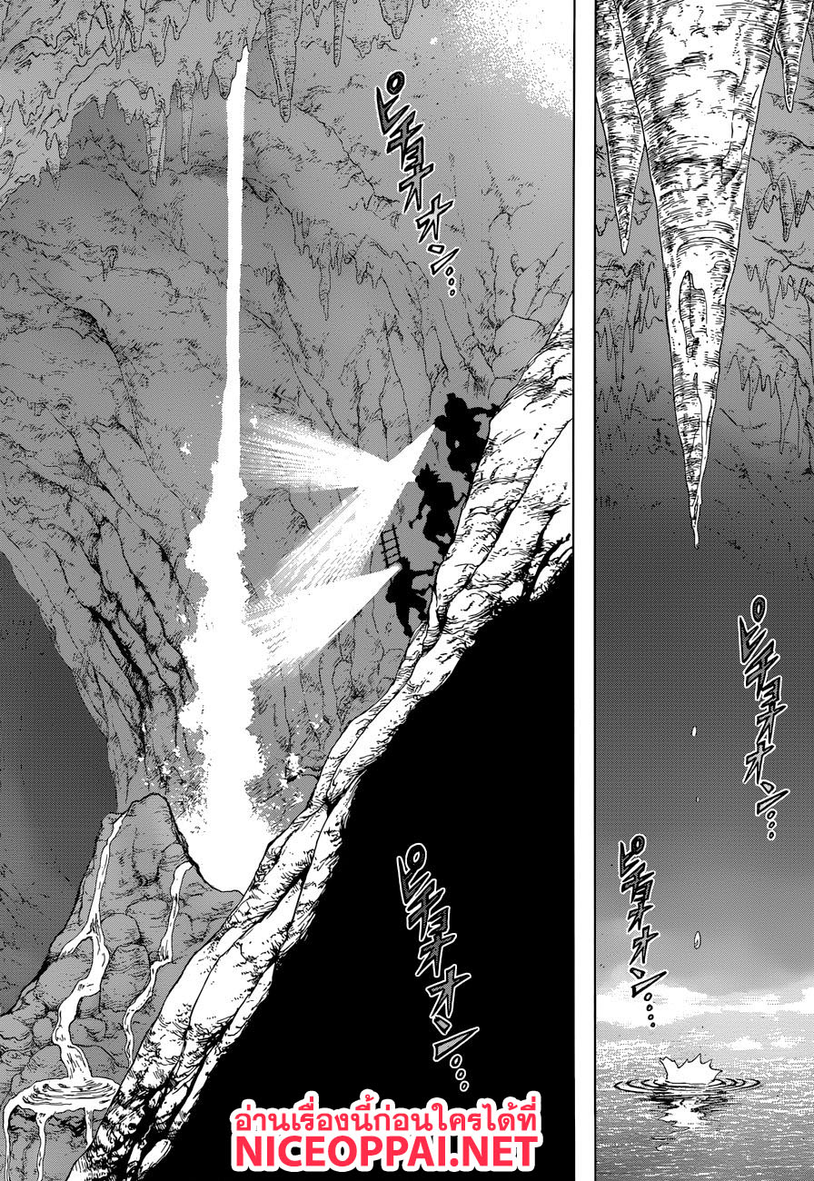 Dr.Stone page 4